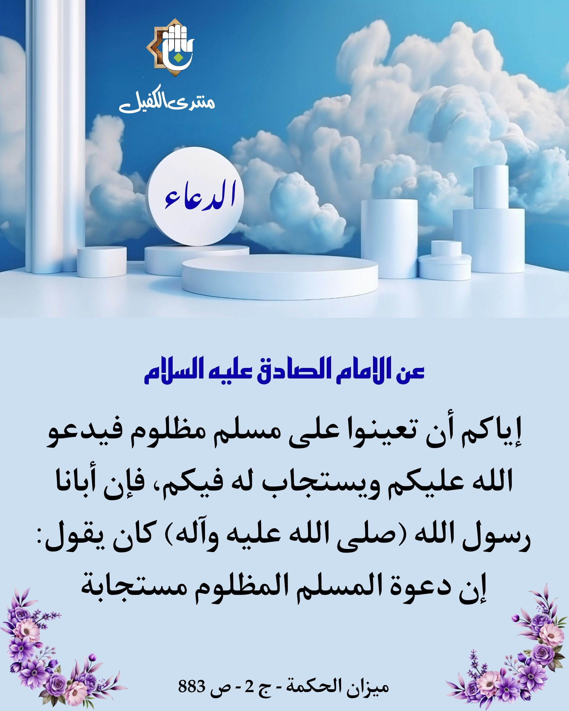 اضغط على الصورة لعرض أكبر.&nbsp;

الإسم:	&nbsp;
مشاهدات:	0&nbsp;
الحجم:	538.5 كيلوبايت&nbsp;
الهوية:	1029027