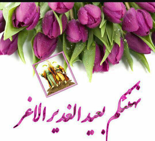 اضغط على الصورة لعرض أكبر.&nbsp;

الإسم:	photo_2017-09-10_11-25-25.jpg&nbsp;
مشاهدات:	1&nbsp;
الحجم:	43.5 كيلوبايت&nbsp;
الهوية:	864053