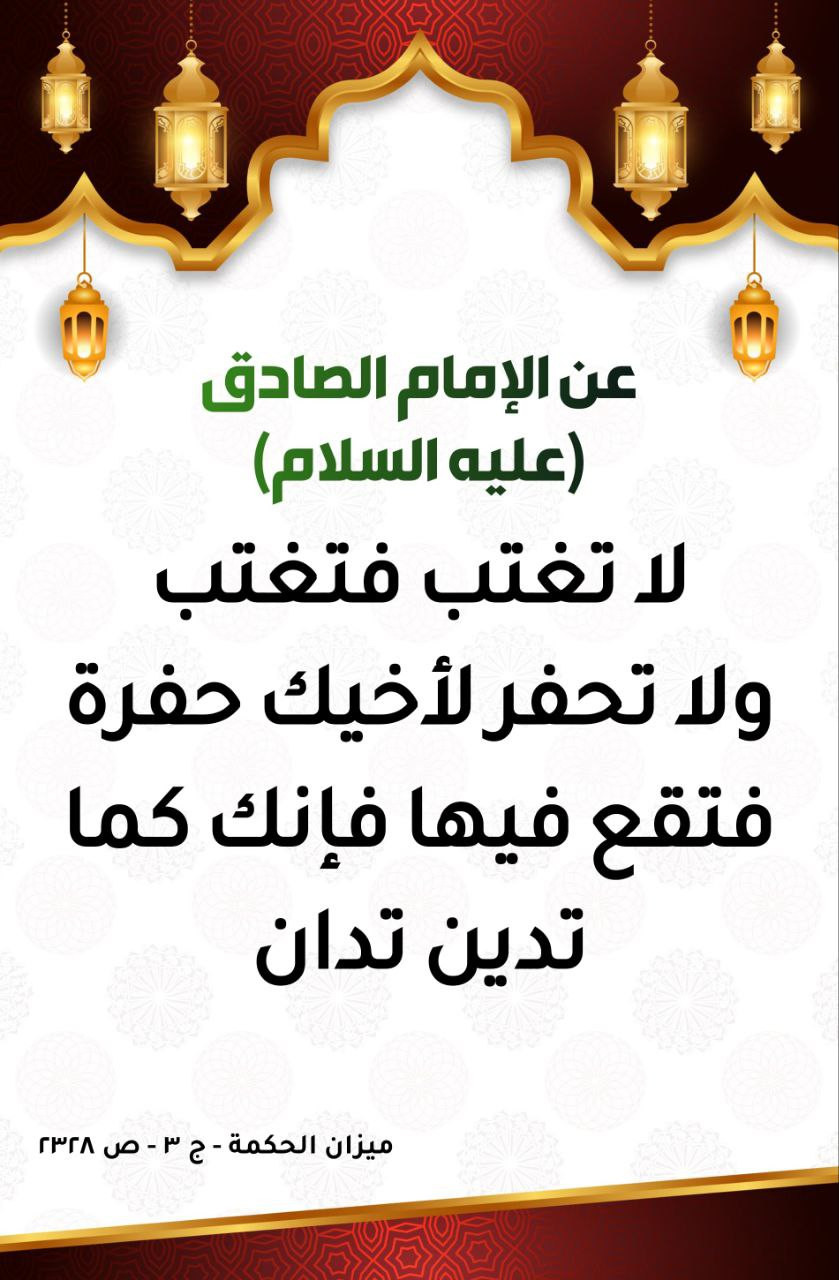 اضغط على الصورة لعرض أكبر.&nbsp;

الإسم:	photo_2023-12-29_16-43-43.jpg&nbsp;
مشاهدات:	148&nbsp;
الحجم:	192.5 كيلوبايت&nbsp;
الهوية:	1000127