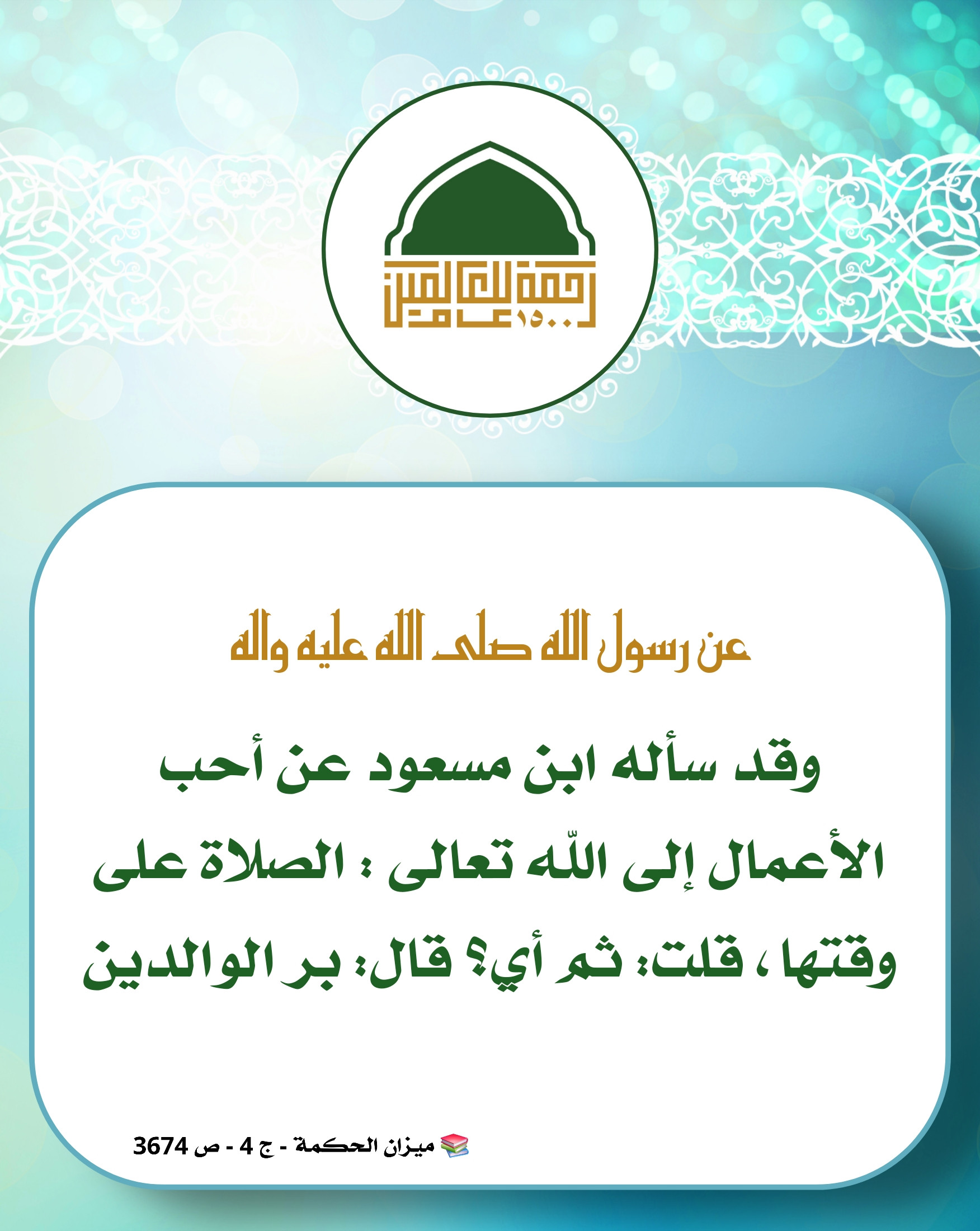 اضغط على الصورة لعرض أكبر.&nbsp;

الإسم:	&nbsp;
مشاهدات:	0&nbsp;
الحجم:	499.3 كيلوبايت&nbsp;
الهوية:	1050517