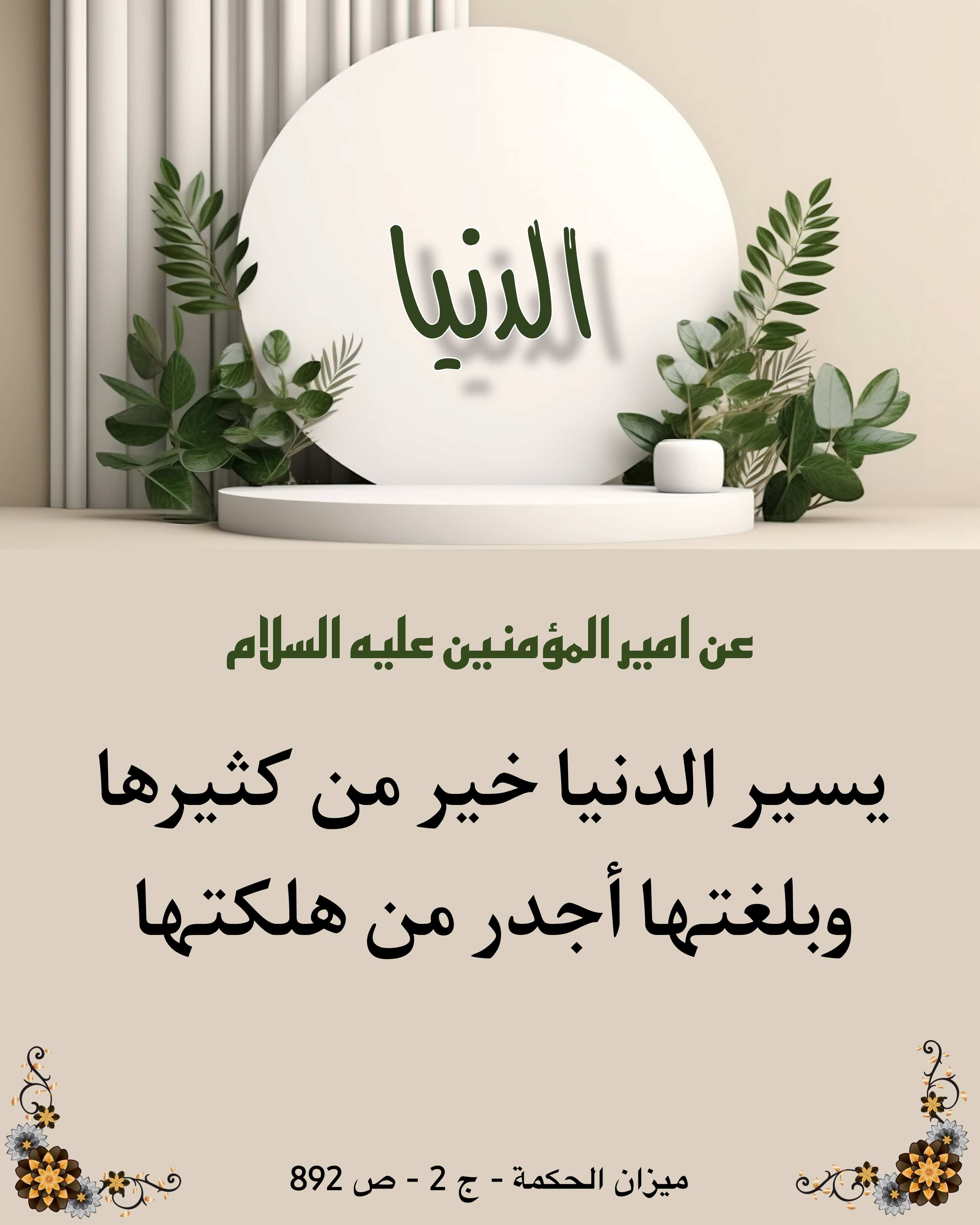 اضغط على الصورة لعرض أكبر.&nbsp;

الإسم:	&nbsp;
مشاهدات:	0&nbsp;
الحجم:	938.6 كيلوبايت&nbsp;
الهوية:	1023373