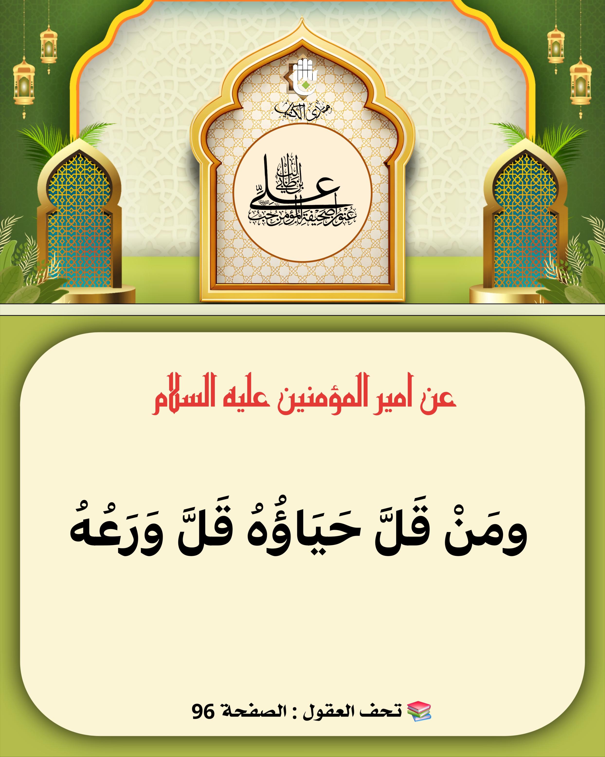 اضغط على الصورة لعرض أكبر.&nbsp;

الإسم:	&nbsp;
مشاهدات:	0&nbsp;
الحجم:	539.9 كيلوبايت&nbsp;
الهوية:	1068223