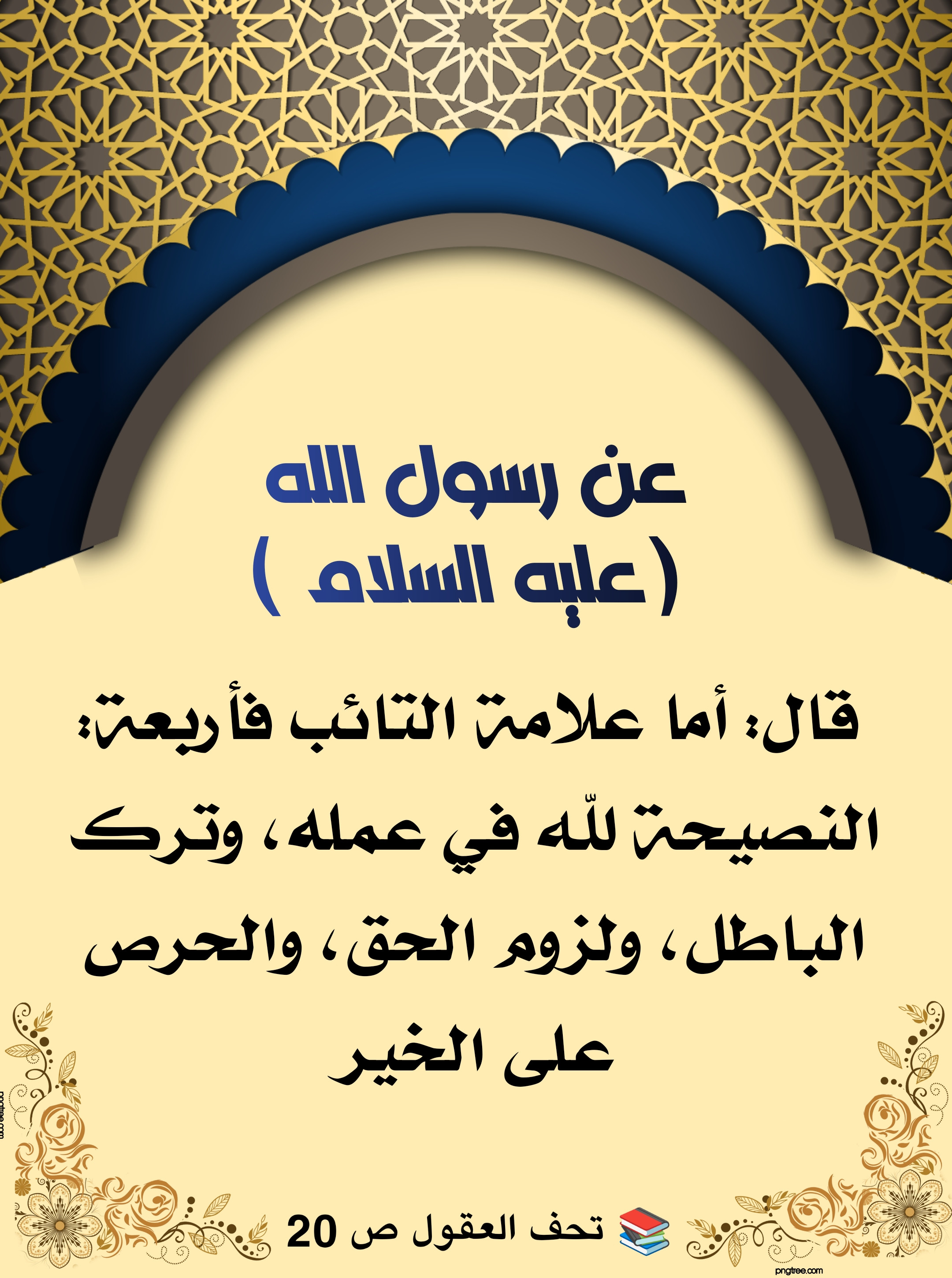 اضغط على الصورة لعرض أكبر.&nbsp;

الإسم:	&nbsp;
مشاهدات:	0&nbsp;
الحجم:	965.1 كيلوبايت&nbsp;
الهوية:	992406
