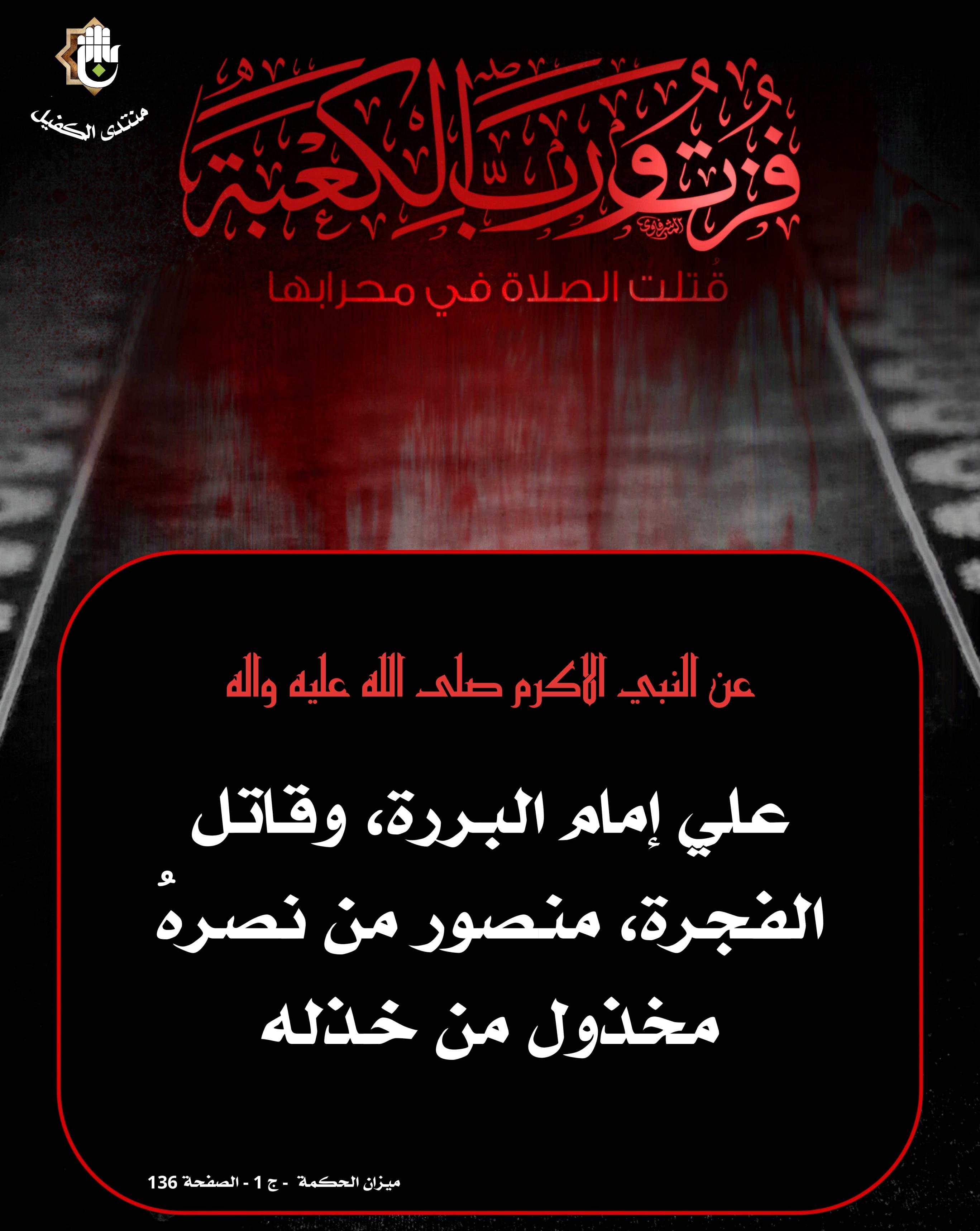 اضغط على الصورة لعرض أكبر.&nbsp;

الإسم:	&nbsp;
مشاهدات:	0&nbsp;
الحجم:	479.3 كيلوبايت&nbsp;
الهوية:	1037923
