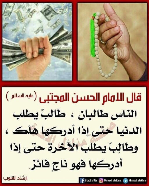 اضغط على الصورة لعرض أكبر.&nbsp;

الإسم:	269777081_442075774156591_4086165896657586706_n.jpg&nbsp;
مشاهدات:	289&nbsp;
الحجم:	88.9 كيلوبايت&nbsp;
الهوية:	931989