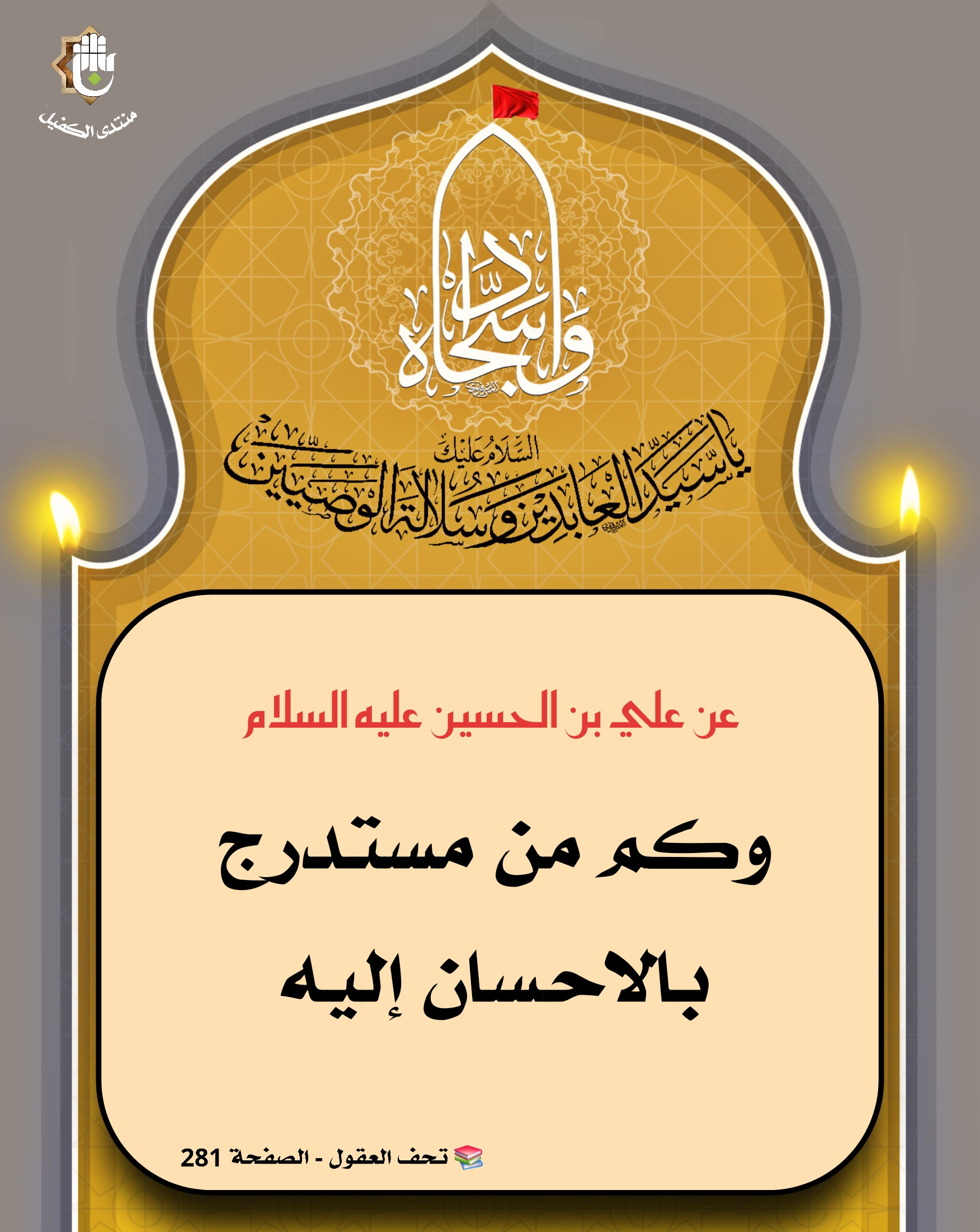 اضغط على الصورة لعرض أكبر.&nbsp;

الإسم:	&nbsp;
مشاهدات:	0&nbsp;
الحجم:	576.2 كيلوبايت&nbsp;
الهوية:	1046197