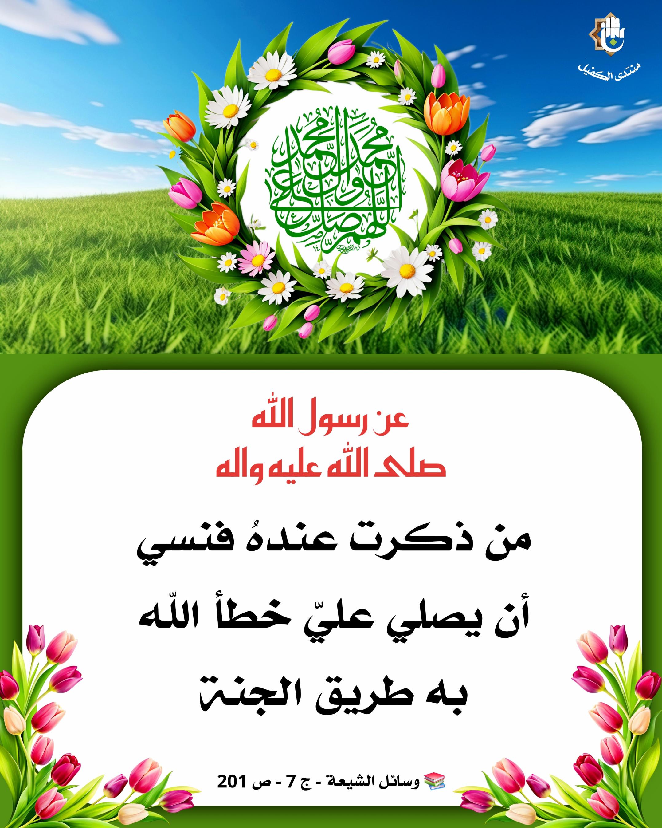 اضغط على الصورة لعرض أكبر.&nbsp;

الإسم:	&nbsp;
مشاهدات:	0&nbsp;
الحجم:	547.5 كيلوبايت&nbsp;
الهوية:	1053253