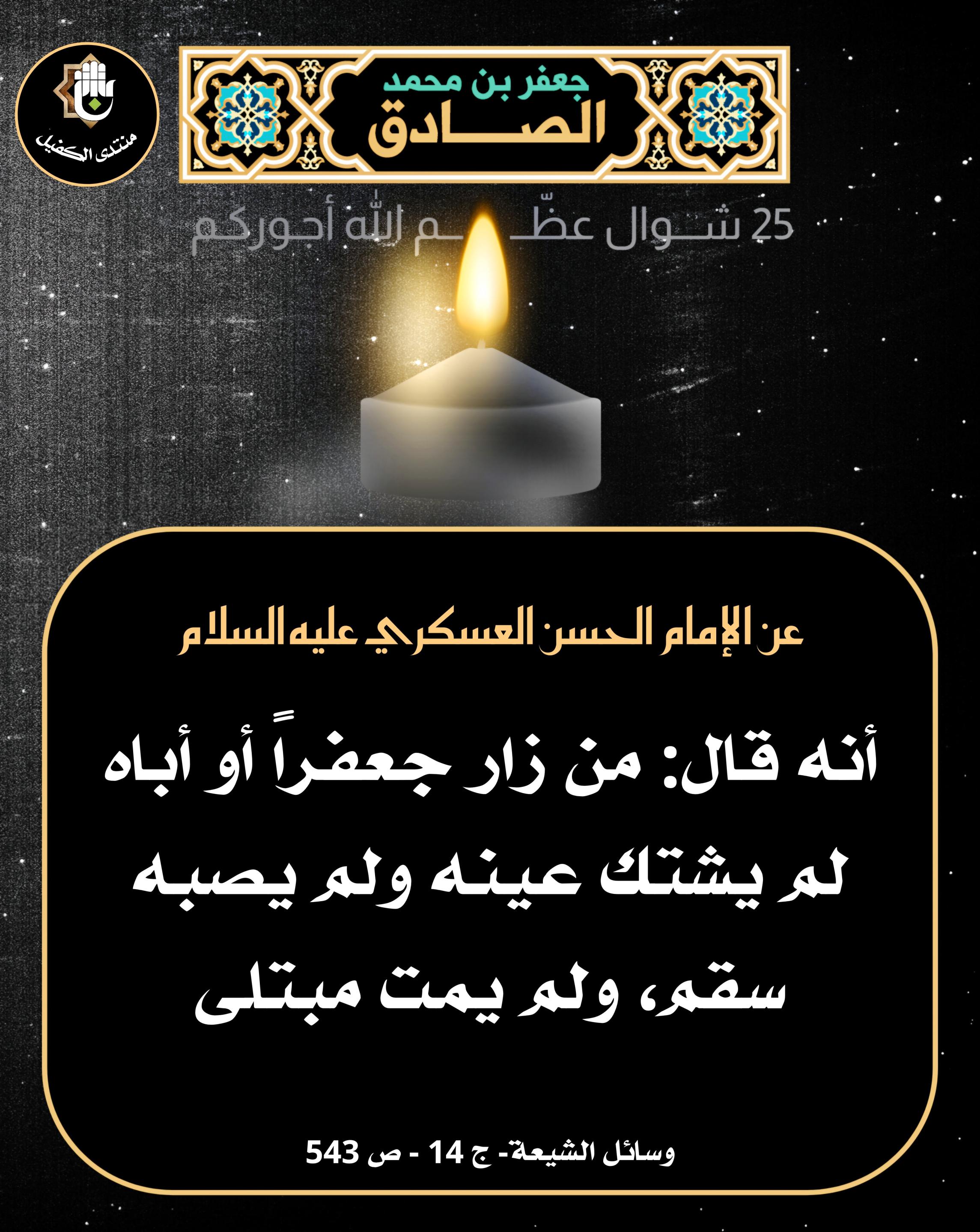 اضغط على الصورة لعرض أكبر.&nbsp;

الإسم:	&nbsp;
مشاهدات:	0&nbsp;
الحجم:	628.4 كيلوبايت&nbsp;
الهوية:	1040183