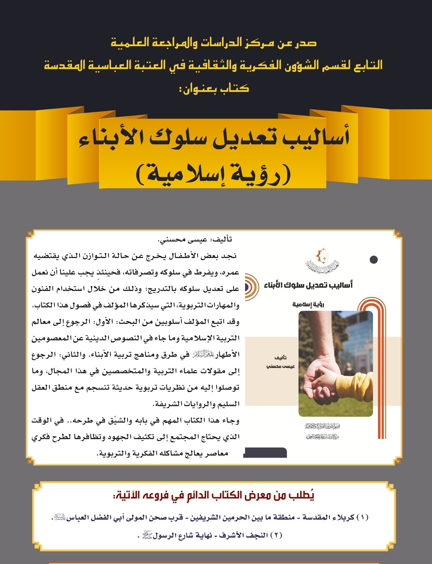اضغط على الصورة لعرض أكبر.&nbsp;

الإسم:	&nbsp;
مشاهدات:	0&nbsp;
الحجم:	447.6 كيلوبايت&nbsp;
الهوية:	1001491