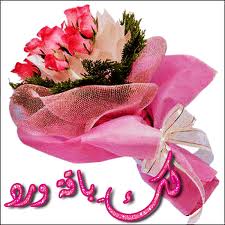 اضغط على الصورة لعرض أكبر.&nbsp;

الإسم:	imagesCAM0QCX0.jpg&nbsp;
مشاهدات:	4&nbsp;
الحجم:	11.1 كيلوبايت&nbsp;
الهوية:	830524