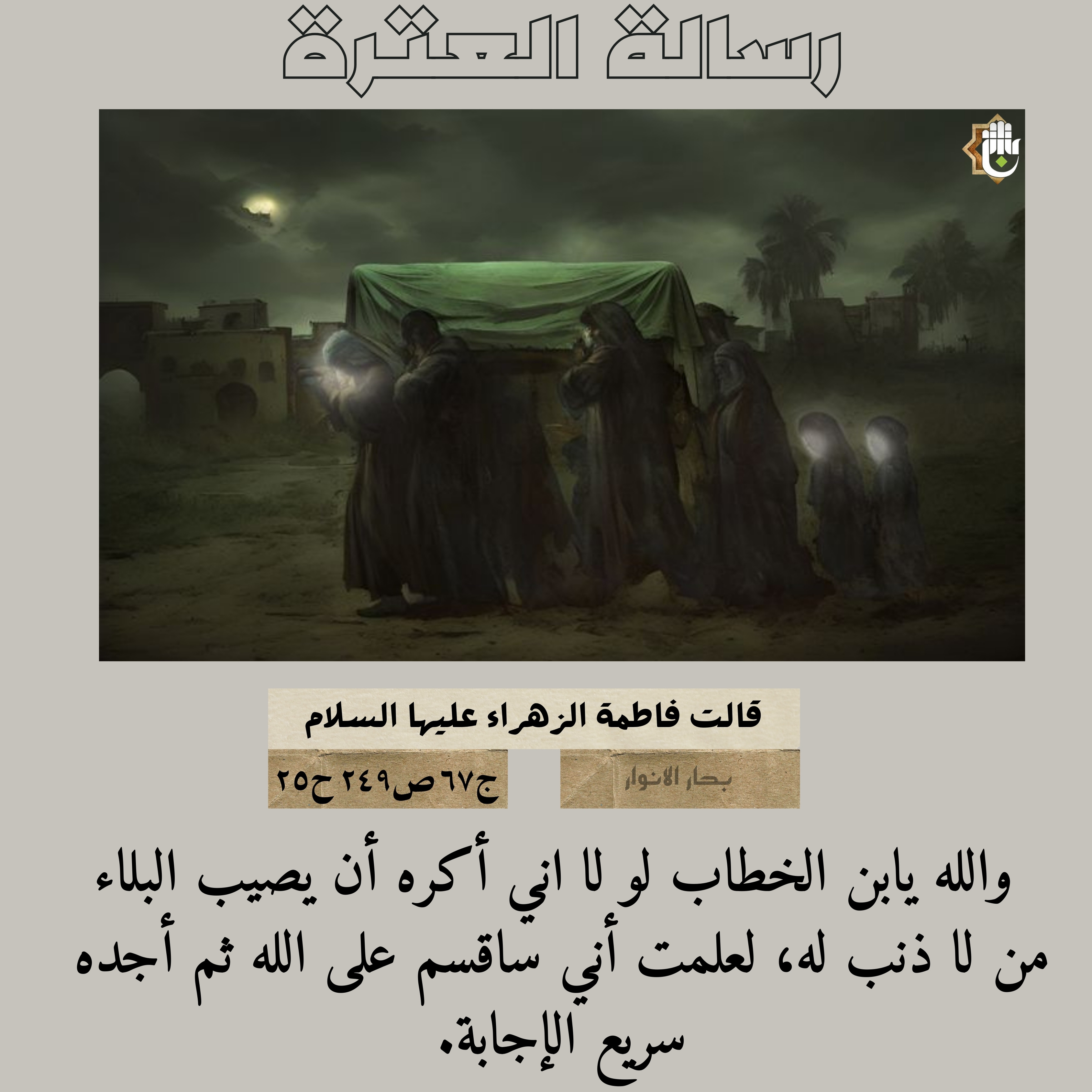 اضغط على الصورة لعرض أكبر.&nbsp;

الإسم:	17.jpg&nbsp;
مشاهدات:	113&nbsp;
الحجم:	899.9 كيلوبايت&nbsp;
الهوية:	1023462