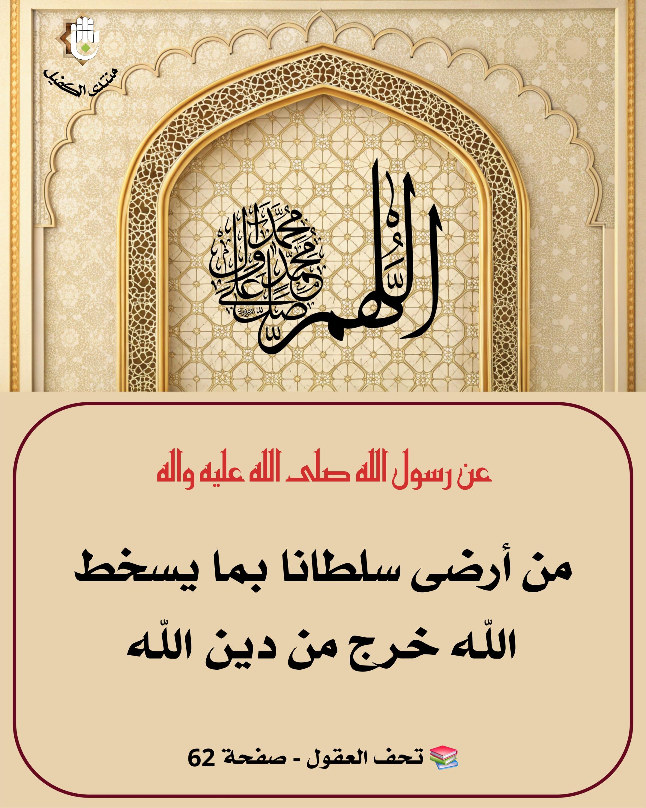 اضغط على الصورة لعرض أكبر.&nbsp;

الإسم:	&nbsp;
مشاهدات:	0&nbsp;
الحجم:	605.5 كيلوبايت&nbsp;
الهوية:	1066084