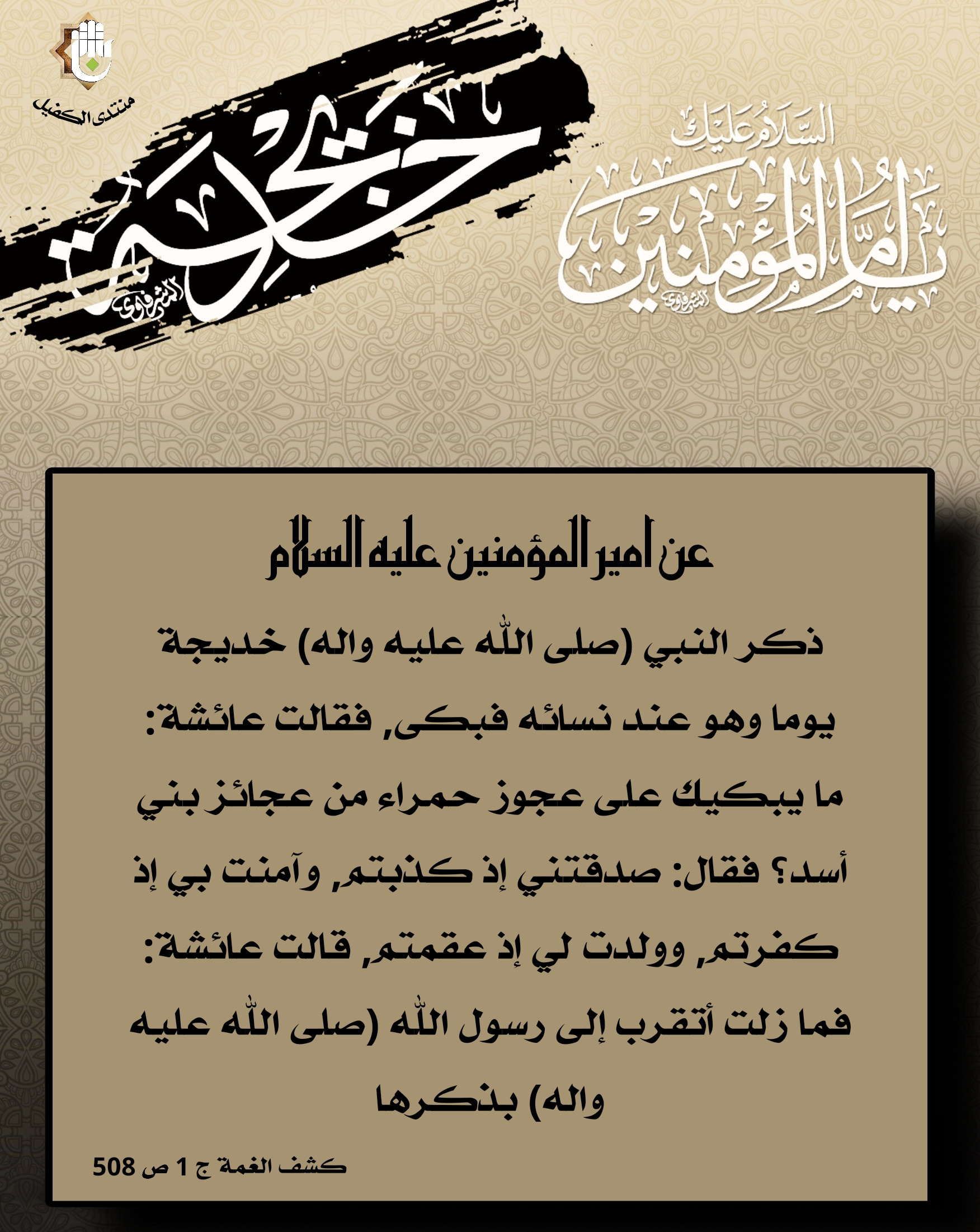اضغط على الصورة لعرض أكبر.&nbsp;

الإسم:	&nbsp;
مشاهدات:	0&nbsp;
الحجم:	700.1 كيلوبايت&nbsp;
الهوية:	1036743