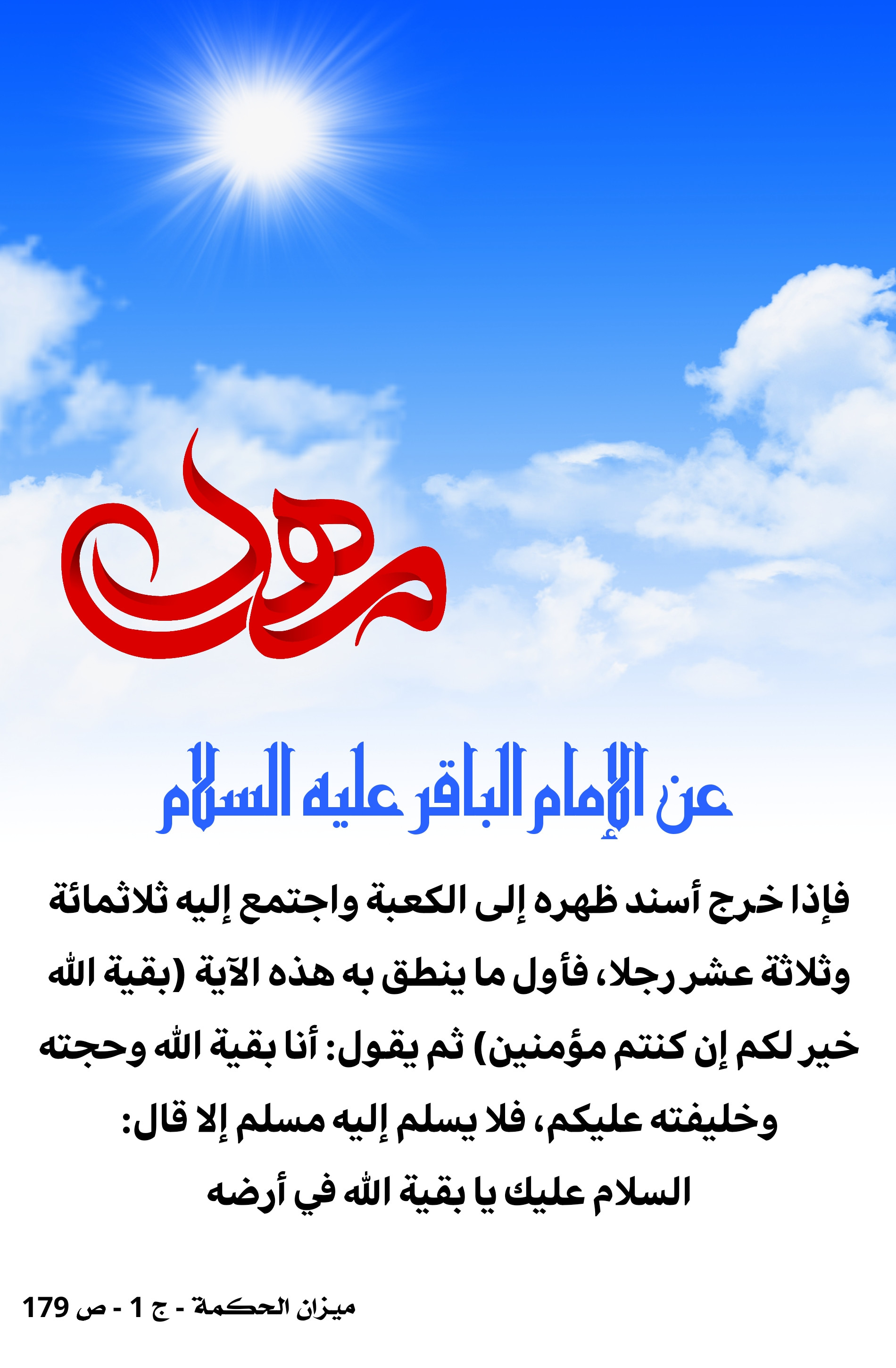 اضغط على الصورة لعرض أكبر.&nbsp;

الإسم:	&nbsp;
مشاهدات:	0&nbsp;
الحجم:	570.8 كيلوبايت&nbsp;
الهوية:	1040259