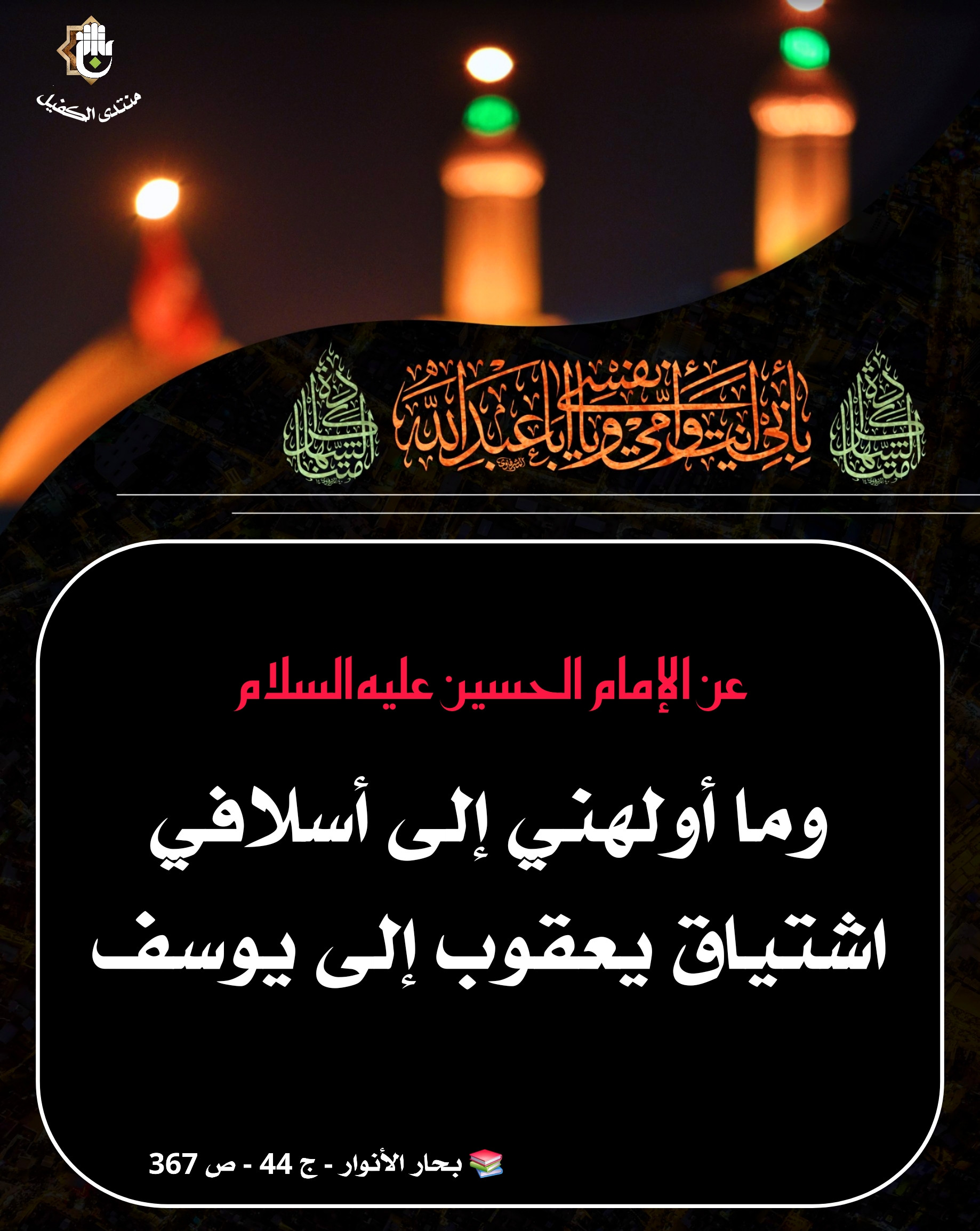 اضغط على الصورة لعرض أكبر.&nbsp;

الإسم:	&nbsp;
مشاهدات:	0&nbsp;
الحجم:	594.9 كيلوبايت&nbsp;
الهوية:	1069157