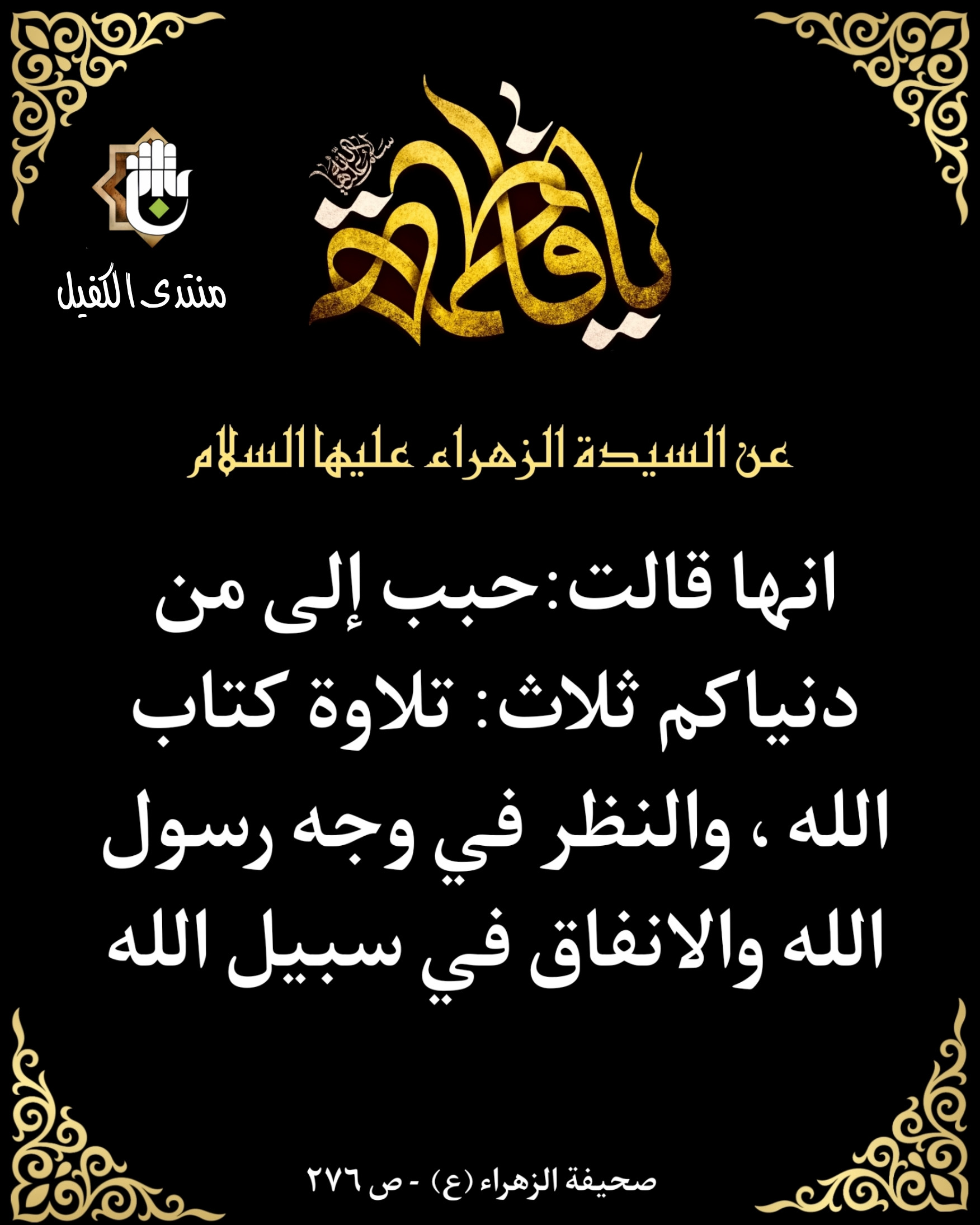 اضغط على الصورة لعرض أكبر.&nbsp;

الإسم:	&nbsp;
مشاهدات:	0&nbsp;
الحجم:	439.6 كيلوبايت&nbsp;
الهوية:	1052109