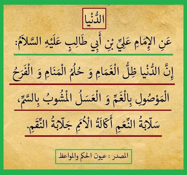 اضغط على الصورة لعرض أكبر.&nbsp;

الإسم:	photo_2022-03-09_07-17-37.jpg&nbsp;
مشاهدات:	294&nbsp;
الحجم:	109.0 كيلوبايت&nbsp;
الهوية:	938765