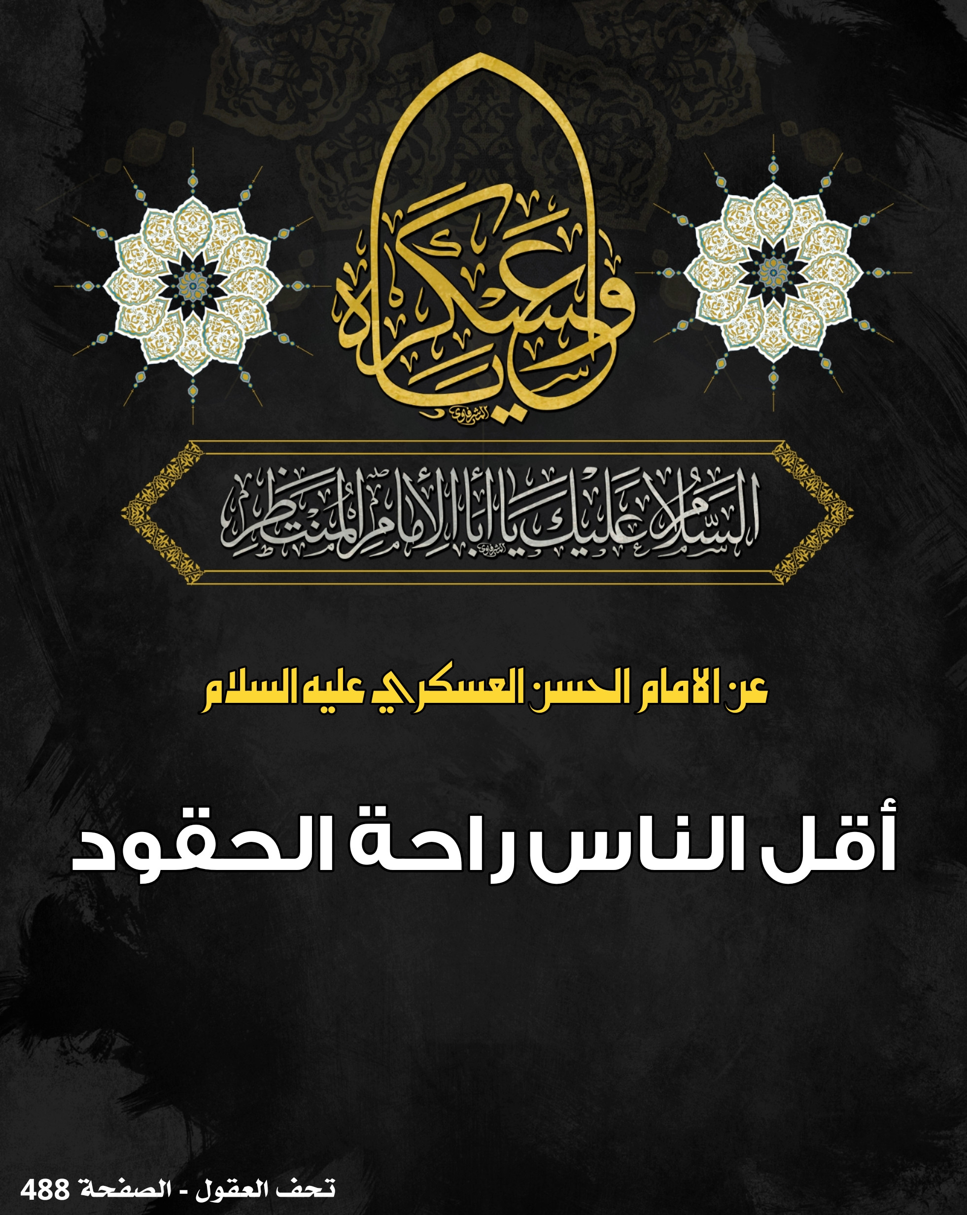 اضغط على الصورة لعرض أكبر.&nbsp;

الإسم:	&nbsp;
مشاهدات:	0&nbsp;
الحجم:	972.9 كيلوبايت&nbsp;
الهوية:	1020549