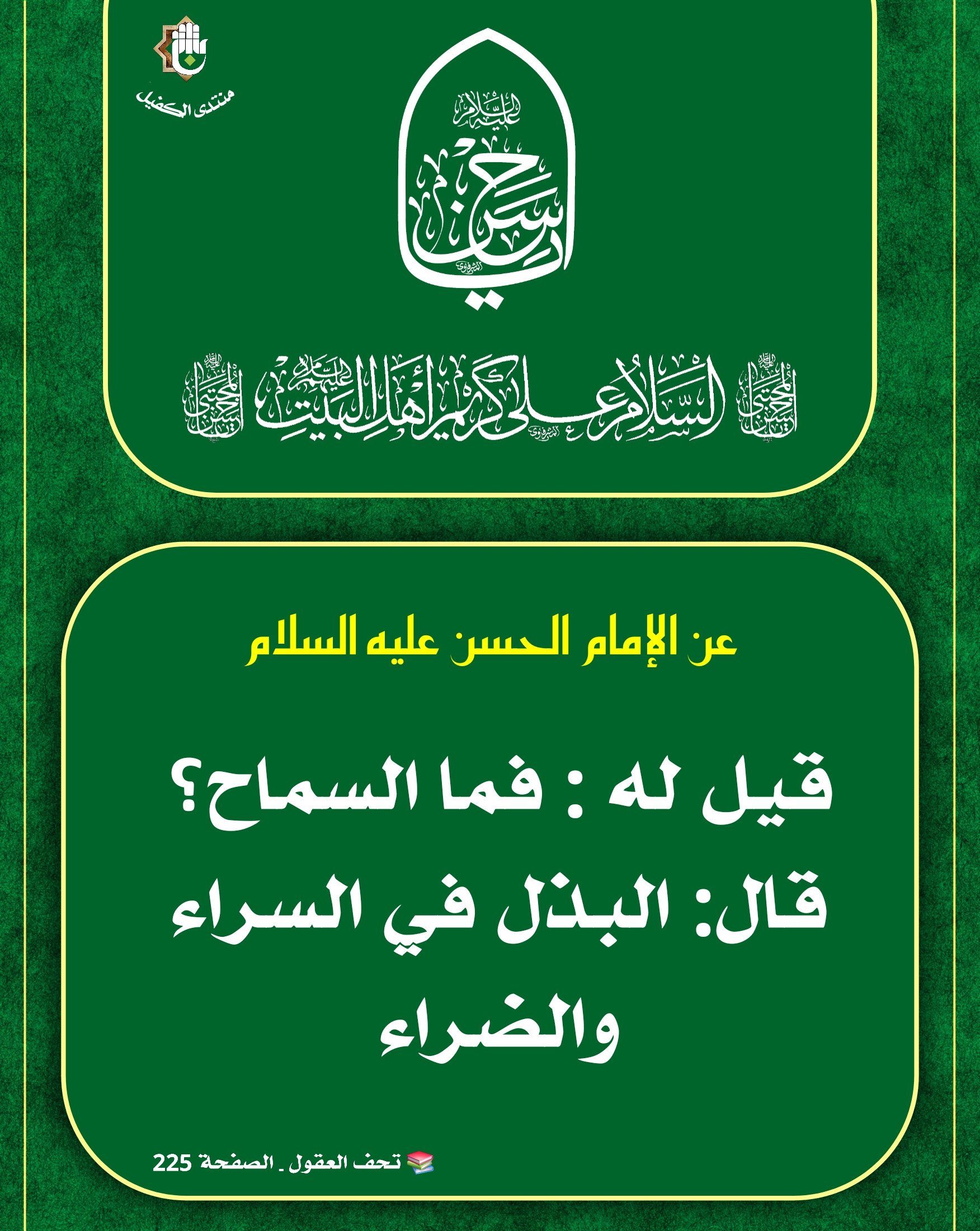 اضغط على الصورة لعرض أكبر.&nbsp;

الإسم:	&nbsp;
مشاهدات:	0&nbsp;
الحجم:	775.0 كيلوبايت&nbsp;
الهوية:	1047090