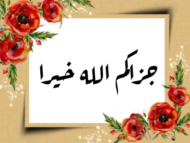 اضغط على الصورة لعرض أكبر.&nbsp;

الإسم:	IMG_20201117_135041.jpg&nbsp;
مشاهدات:	497&nbsp;
الحجم:	151.6 كيلوبايت&nbsp;
الهوية:	903513