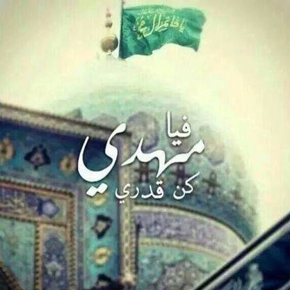 اضغط على الصورة لعرض أكبر.&nbsp;

الإسم:	IMG-20140905-WA0010.jpg&nbsp;
مشاهدات:	5214&nbsp;
الحجم:	37.5 كيلوبايت&nbsp;
الهوية:	910958