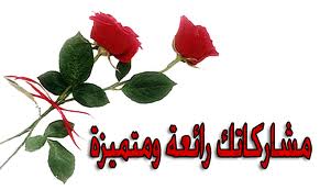 اضغط على الصورة لعرض أكبر.&nbsp;

الإسم:	ح.jpg&nbsp;
مشاهدات:	1&nbsp;
الحجم:	8.8 كيلوبايت&nbsp;
الهوية:	832680