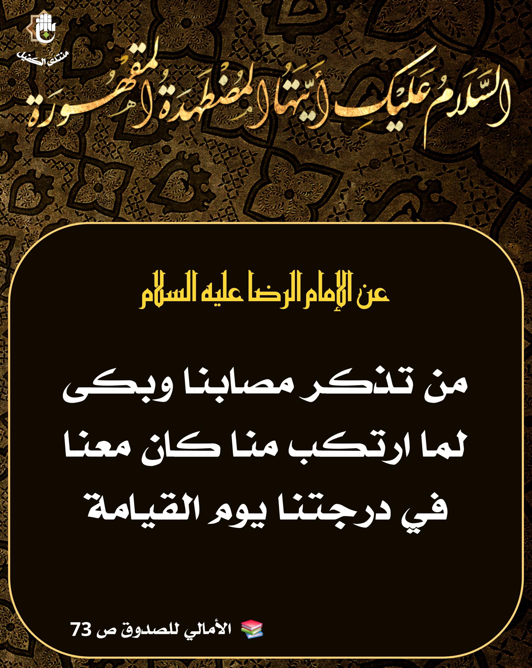 اضغط على الصورة لعرض أكبر.&nbsp;

الإسم:	&nbsp;
مشاهدات:	0&nbsp;
الحجم:	527.4 كيلوبايت&nbsp;
الهوية:	1054534