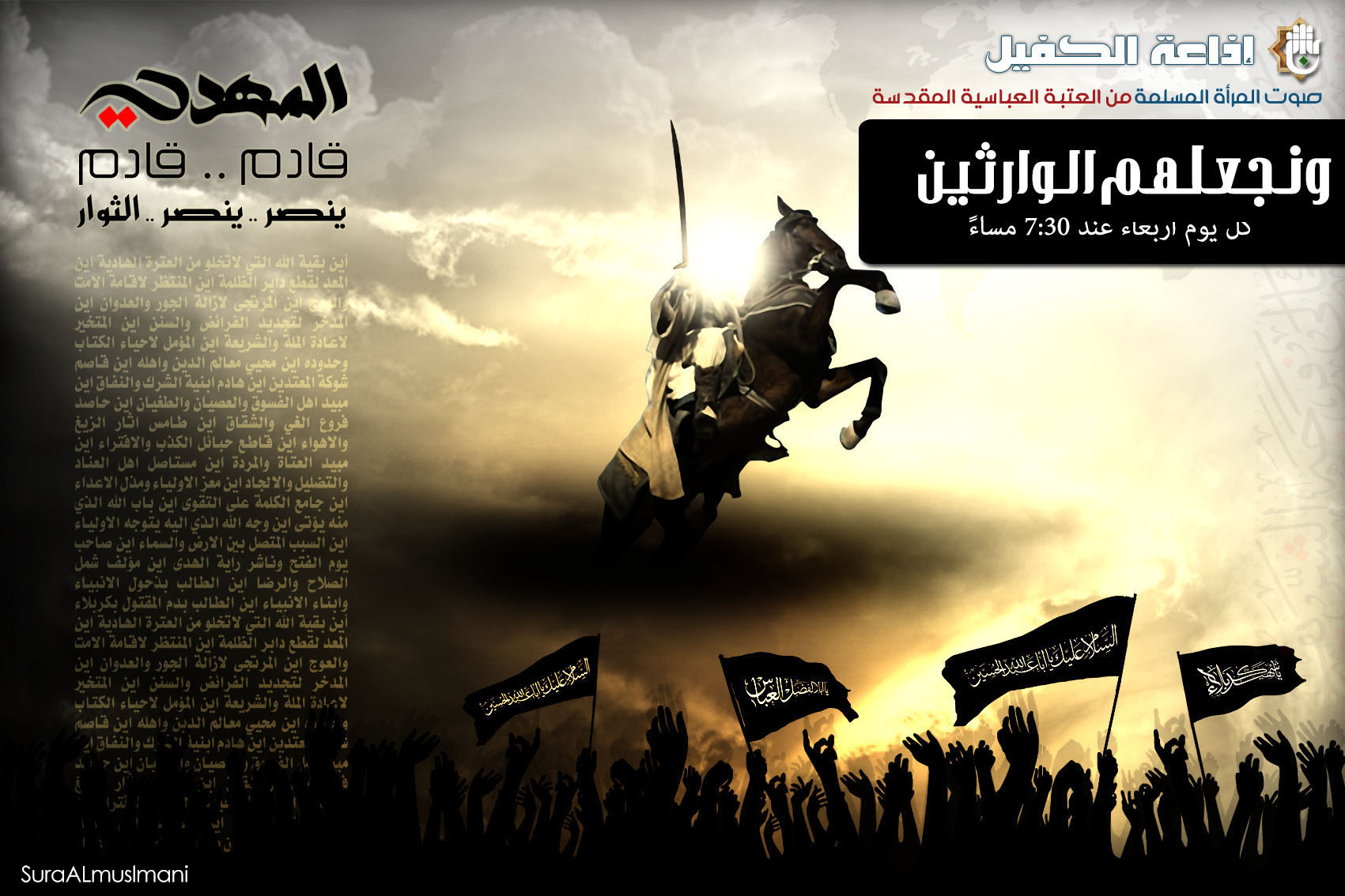 اضغط على الصورة لعرض أكبر.&nbsp;

الإسم:	لنجعلهم الوارث&amp;#16.jpg&nbsp;
مشاهدات:	3&nbsp;
الحجم:	257.4 كيلوبايت&nbsp;
الهوية:	859763