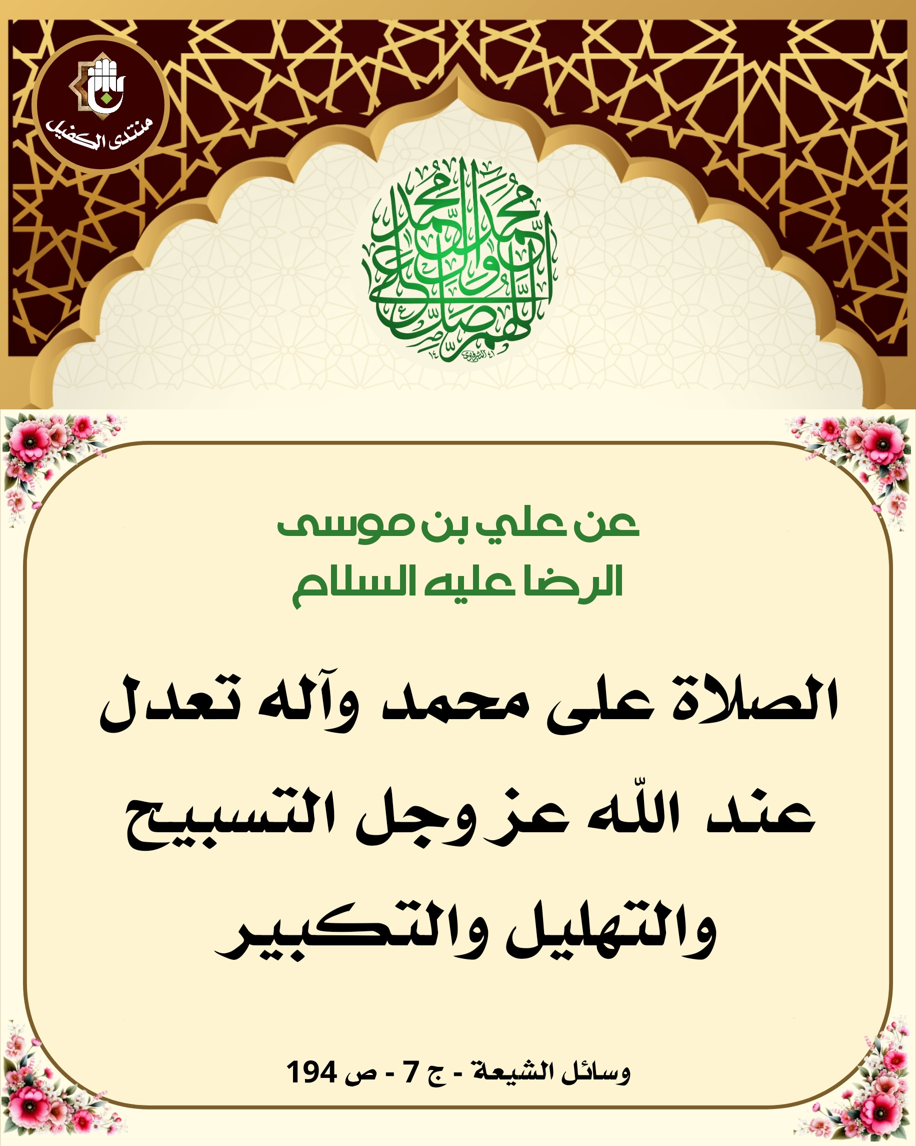 اضغط على الصورة لعرض أكبر.&nbsp;

الإسم:	&nbsp;
مشاهدات:	0&nbsp;
الحجم:	668.3 كيلوبايت&nbsp;
الهوية:	1040746