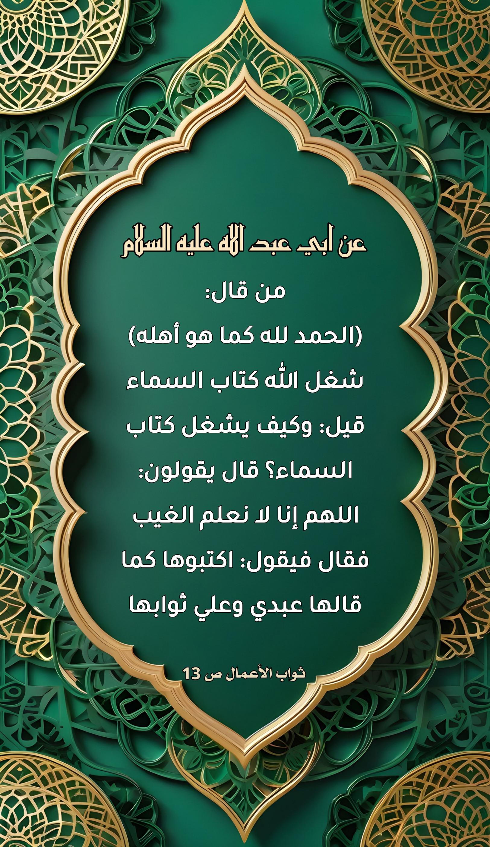 اضغط على الصورة لعرض أكبر.&nbsp;

الإسم:	&nbsp;
مشاهدات:	0&nbsp;
الحجم:	618.5 كيلوبايت&nbsp;
الهوية:	1008326
