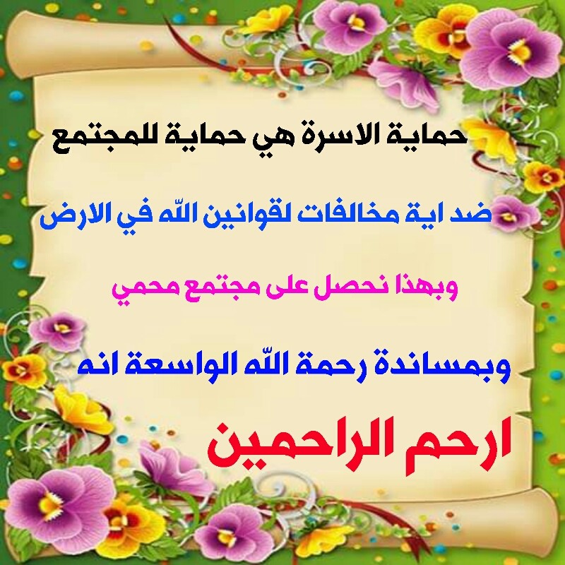 اضغط على الصورة لعرض أكبر.&nbsp;

الإسم:	1584992012993.jpg&nbsp;
مشاهدات:	723&nbsp;
الحجم:	155.9 كيلوبايت&nbsp;
الهوية:	880569
