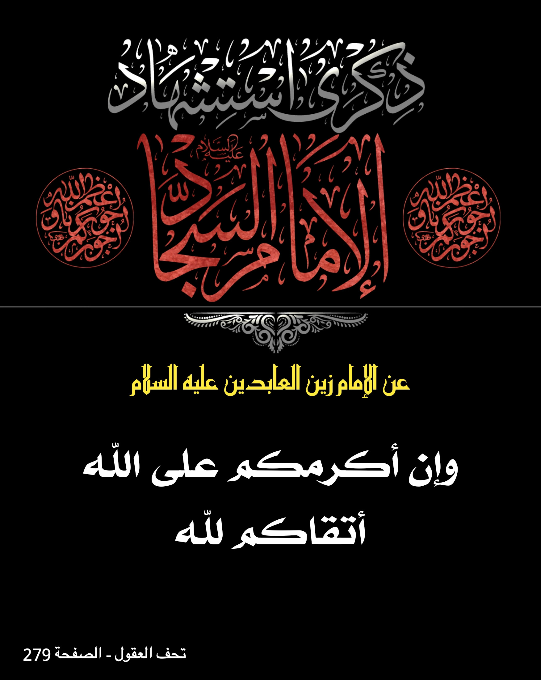 اضغط على الصورة لعرض أكبر.&nbsp;

الإسم:	&nbsp;
مشاهدات:	0&nbsp;
الحجم:	456.4 كيلوبايت&nbsp;
الهوية:	1017765