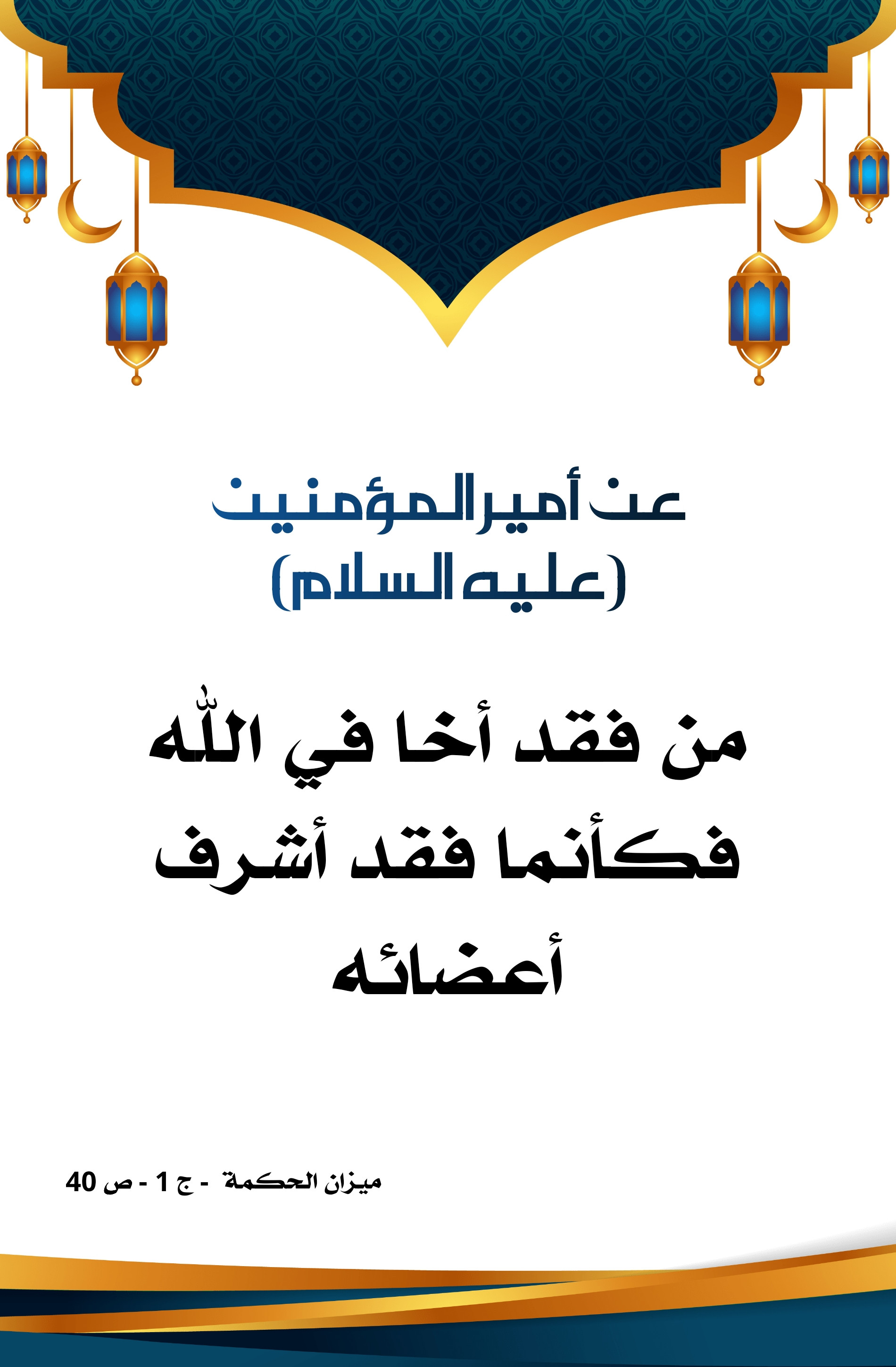 اضغط على الصورة لعرض أكبر.&nbsp;

الإسم:	&nbsp;
مشاهدات:	0&nbsp;
الحجم:	537.1 كيلوبايت&nbsp;
الهوية:	1000710