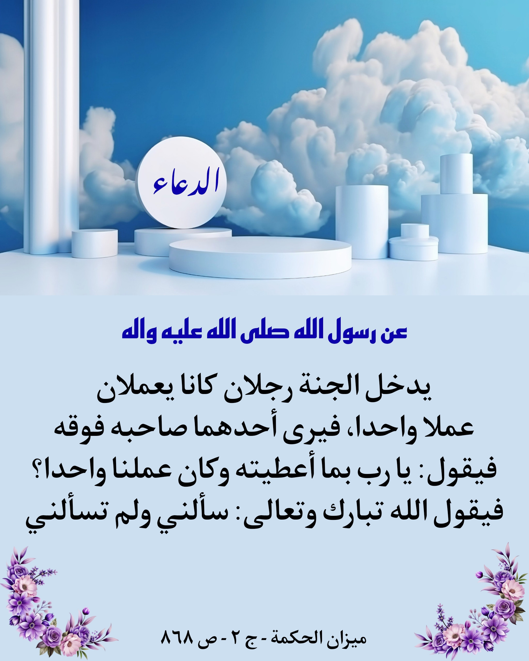 اضغط على الصورة لعرض أكبر.&nbsp;

الإسم:	image_43612.jpg&nbsp;
مشاهدات:	212&nbsp;
الحجم:	518.4 كيلوبايت&nbsp;
الهوية:	1021819