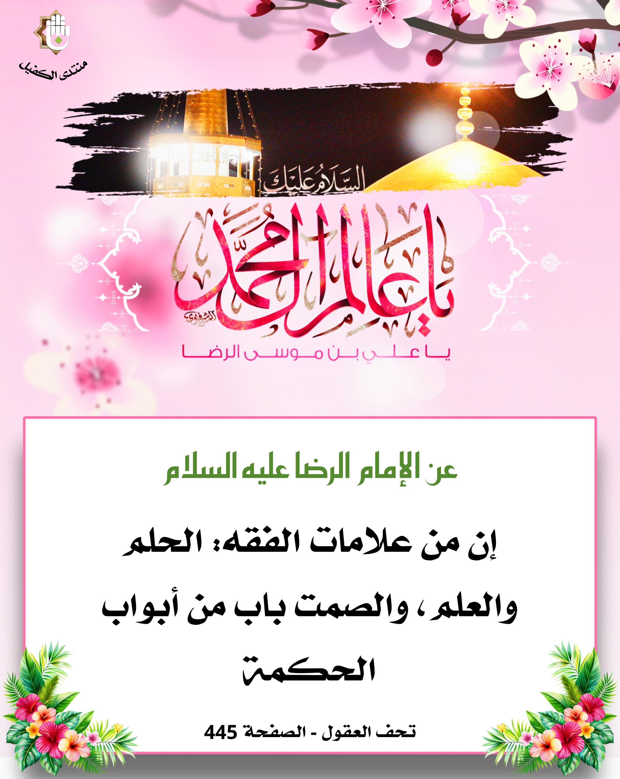 اضغط على الصورة لعرض أكبر.&nbsp;

الإسم:	&nbsp;
مشاهدات:	0&nbsp;
الحجم:	503.3 كيلوبايت&nbsp;
الهوية:	1041041