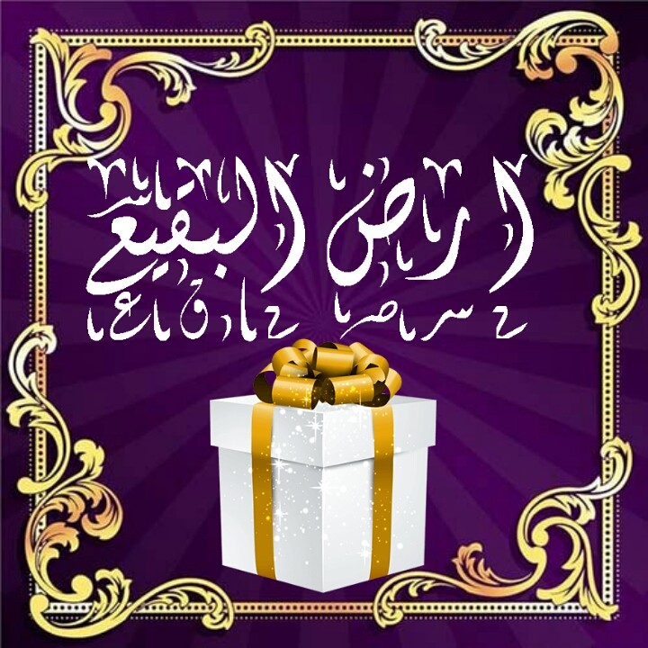 اضغط على الصورة لعرض أكبر.&nbsp;

الإسم:	1575708831736.jpg&nbsp;
مشاهدات:	968&nbsp;
الحجم:	148.0 كيلوبايت&nbsp;
الهوية:	872317