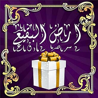 اضغط على الصورة لعرض أكبر.&nbsp;

الإسم:	1575708831736.jpg&nbsp;
مشاهدات:	2648&nbsp;
الحجم:	148.0 كيلوبايت&nbsp;
الهوية:	874269