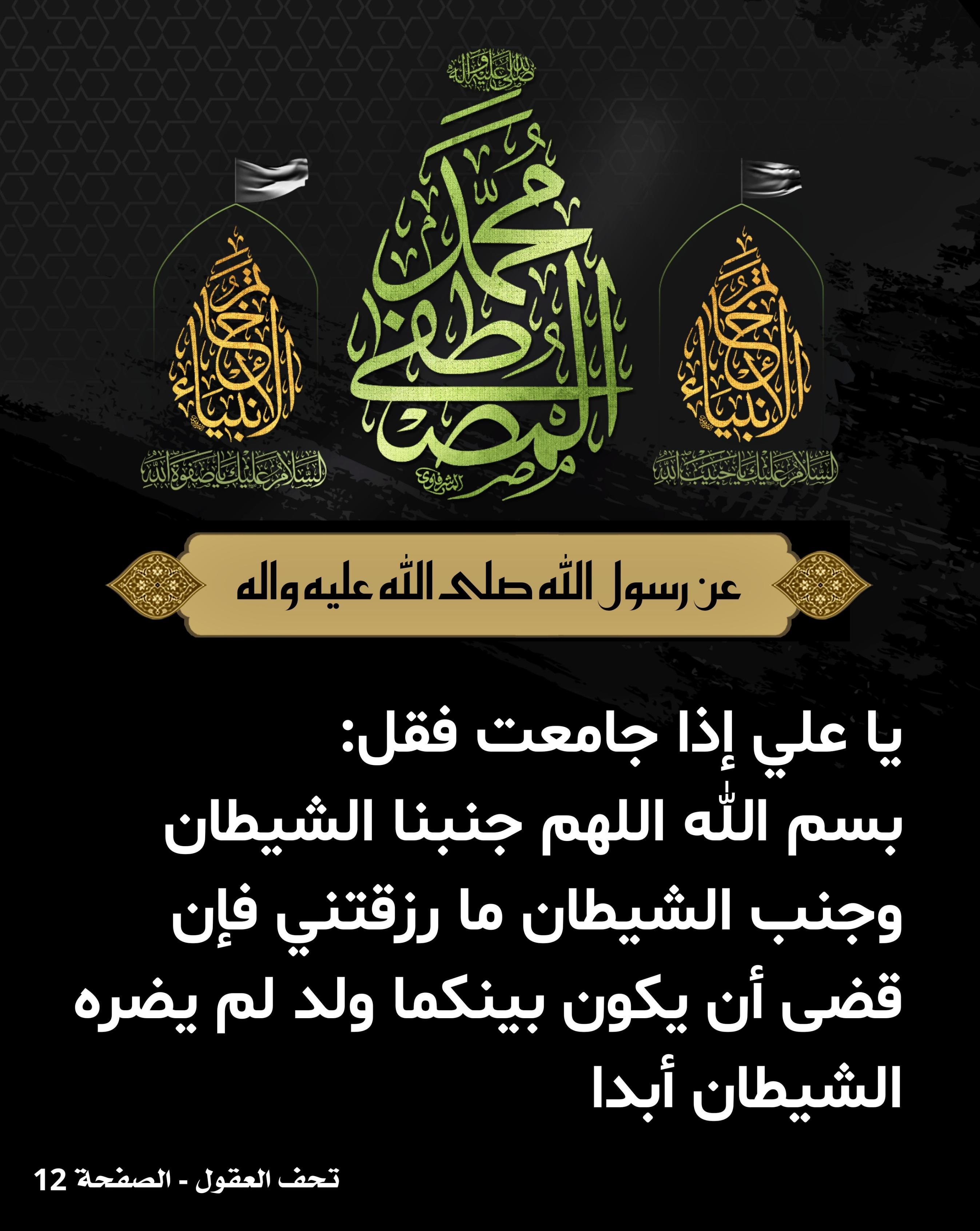 اضغط على الصورة لعرض أكبر.&nbsp;

الإسم:	&nbsp;
مشاهدات:	0&nbsp;
الحجم:	572.0 كيلوبايت&nbsp;
الهوية:	1019405