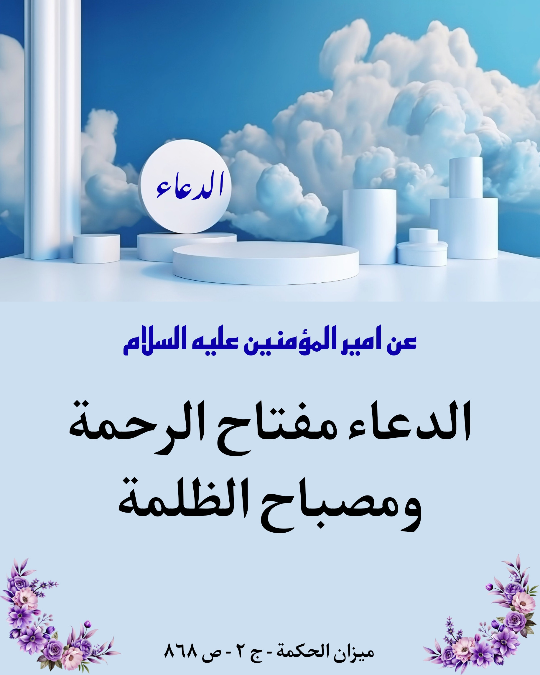 اضغط على الصورة لعرض أكبر.&nbsp;

الإسم:	&nbsp;
مشاهدات:	0&nbsp;
الحجم:	439.0 كيلوبايت&nbsp;
الهوية:	1021803