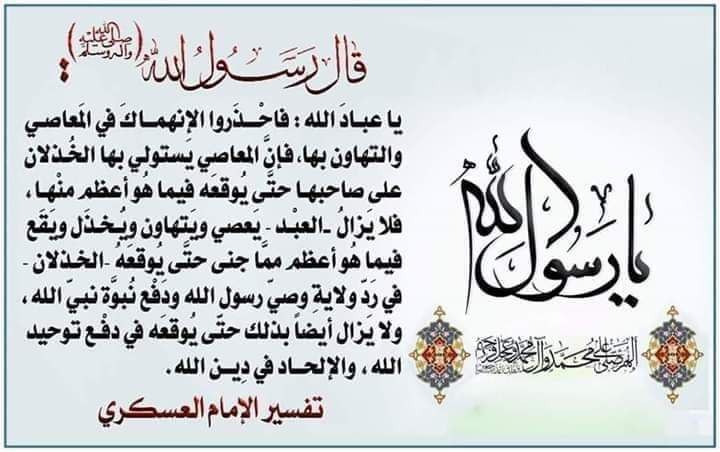 اضغط على الصورة لعرض أكبر.&nbsp;

الإسم:	photo_2022-05-07_19-26-16.jpg&nbsp;
مشاهدات:	297&nbsp;
الحجم:	67.3 كيلوبايت&nbsp;
الهوية:	945546
