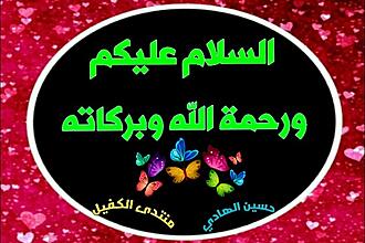 اضغط على الصورة لعرض أكبر.&nbsp;

الإسم:	1579220396340.jpg&nbsp;
مشاهدات:	955&nbsp;
الحجم:	95.0 كيلوبايت&nbsp;
الهوية:	881048
