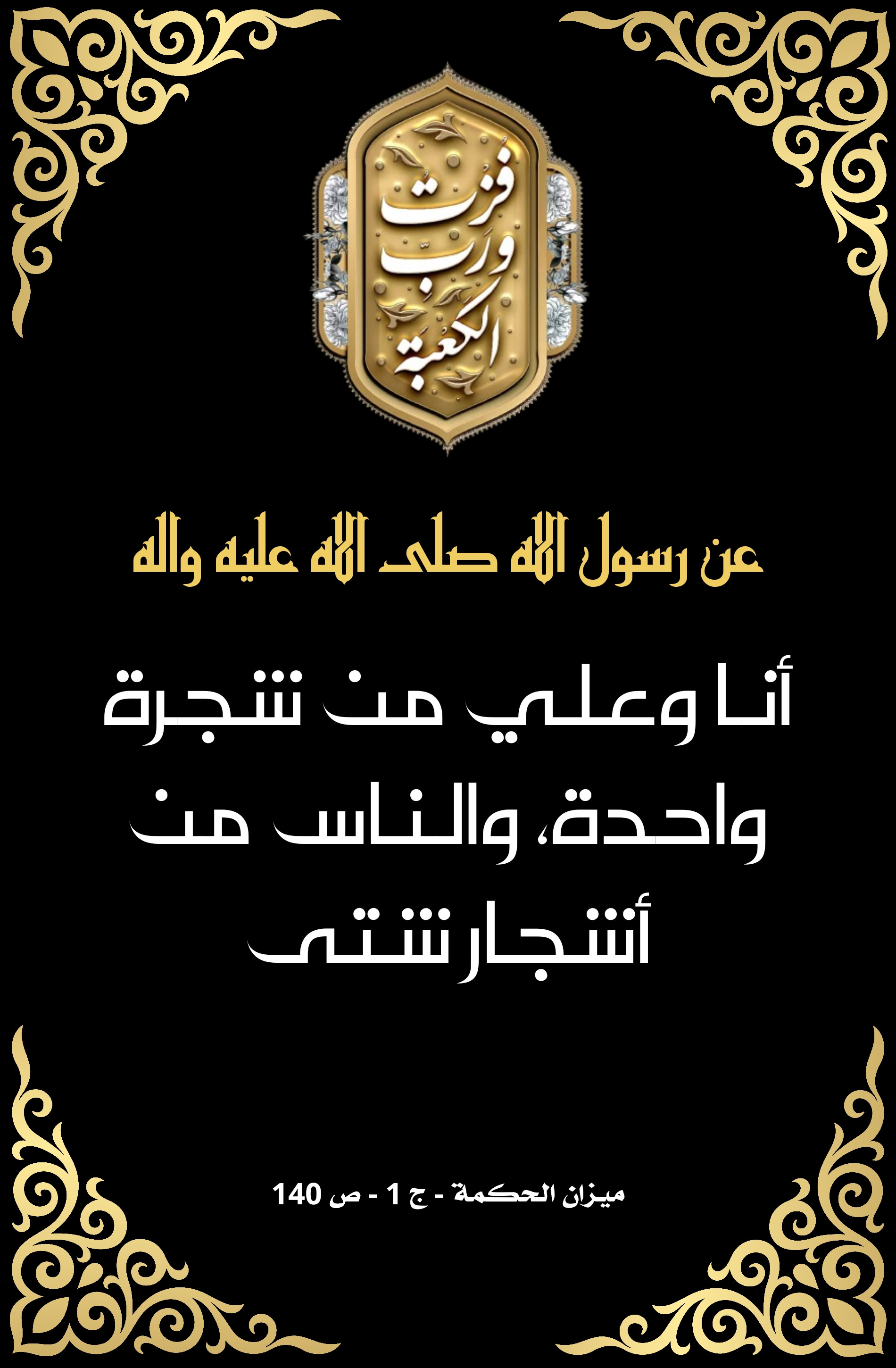اضغط على الصورة لعرض أكبر.&nbsp;

الإسم:	&nbsp;
مشاهدات:	0&nbsp;
الحجم:	642.6 كيلوبايت&nbsp;
الهوية:	1006759