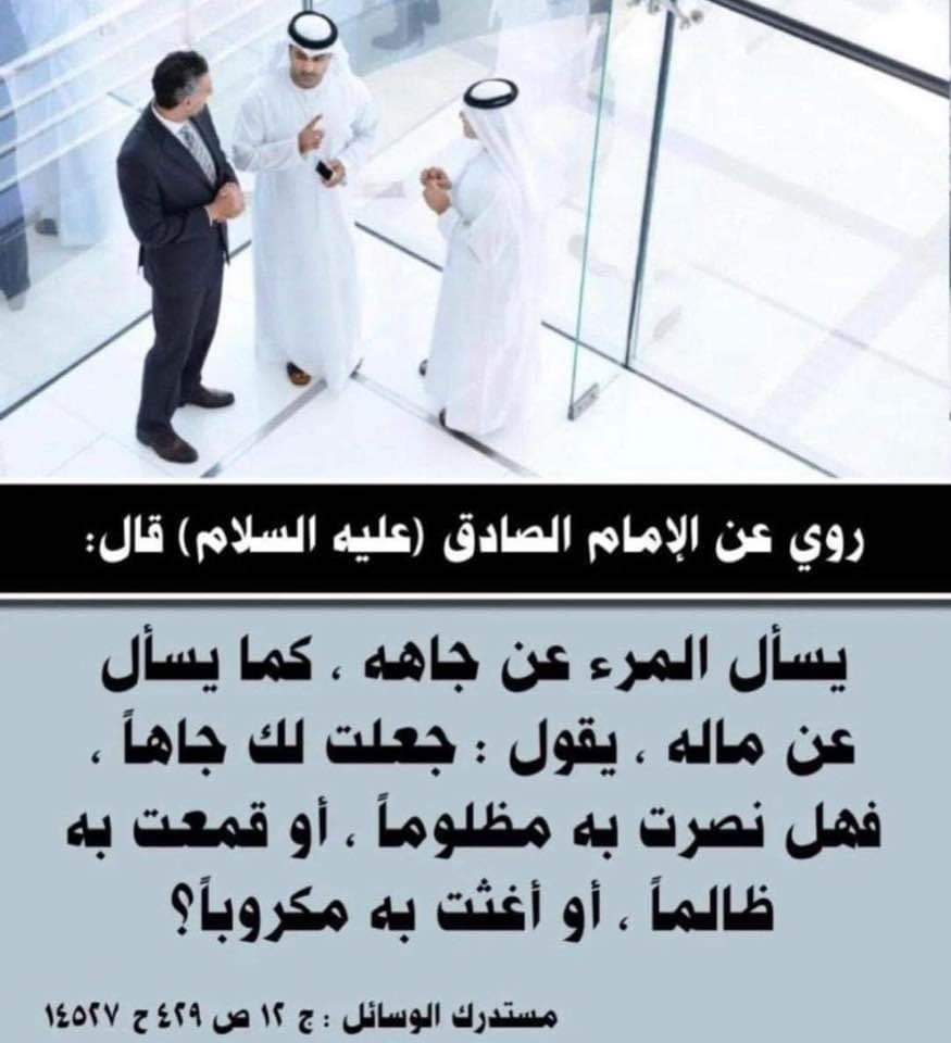 اضغط على الصورة لعرض أكبر.&nbsp;

الإسم:	photo_2023-12-27_10-32-47.jpg&nbsp;
مشاهدات:	151&nbsp;
الحجم:	112.2 كيلوبايت&nbsp;
الهوية:	999765