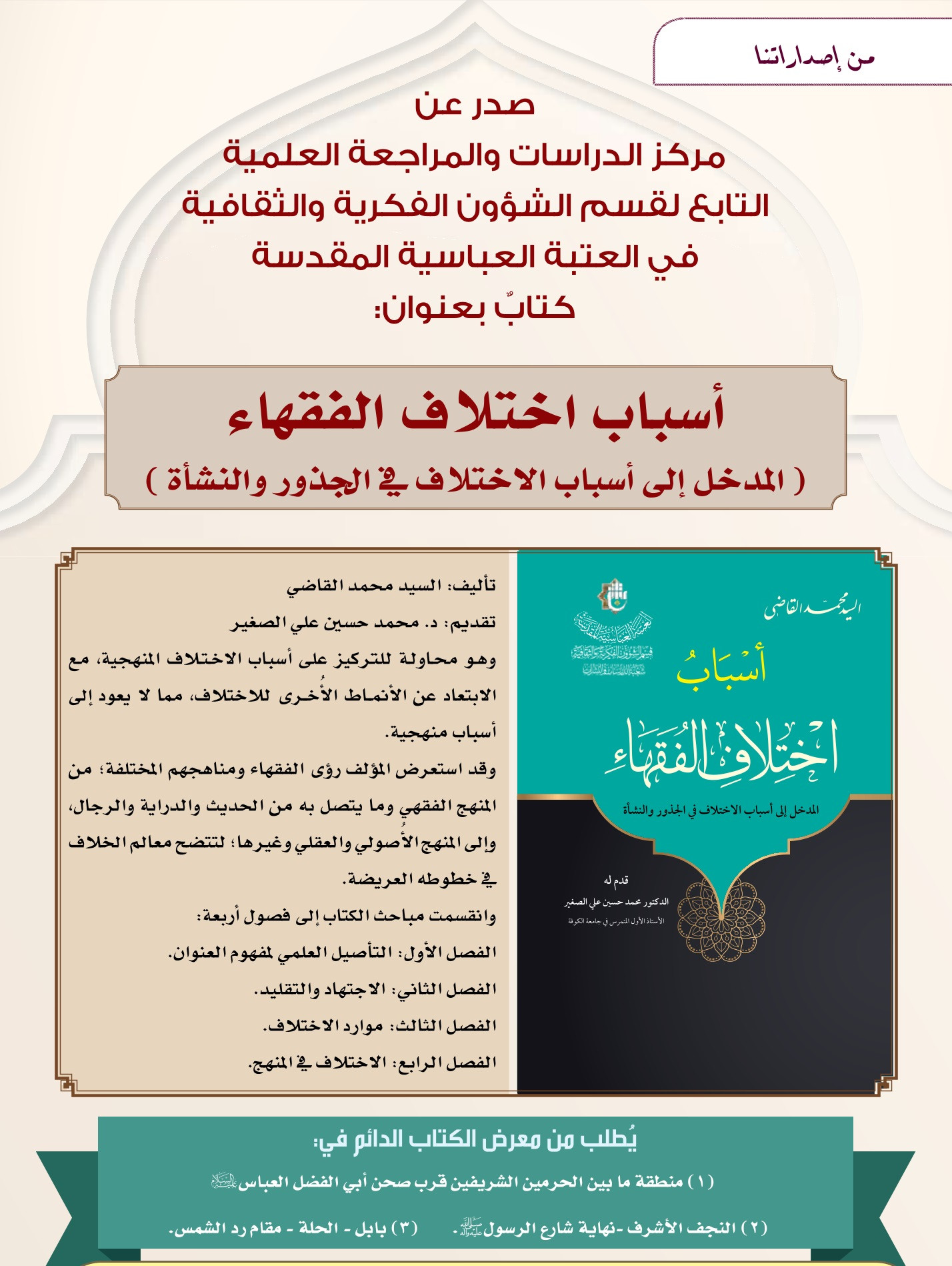 اضغط على الصورة لعرض أكبر.&nbsp;

الإسم:	&nbsp;
مشاهدات:	513&nbsp;
الحجم:	467.2 كيلوبايت&nbsp;
الهوية:	949005