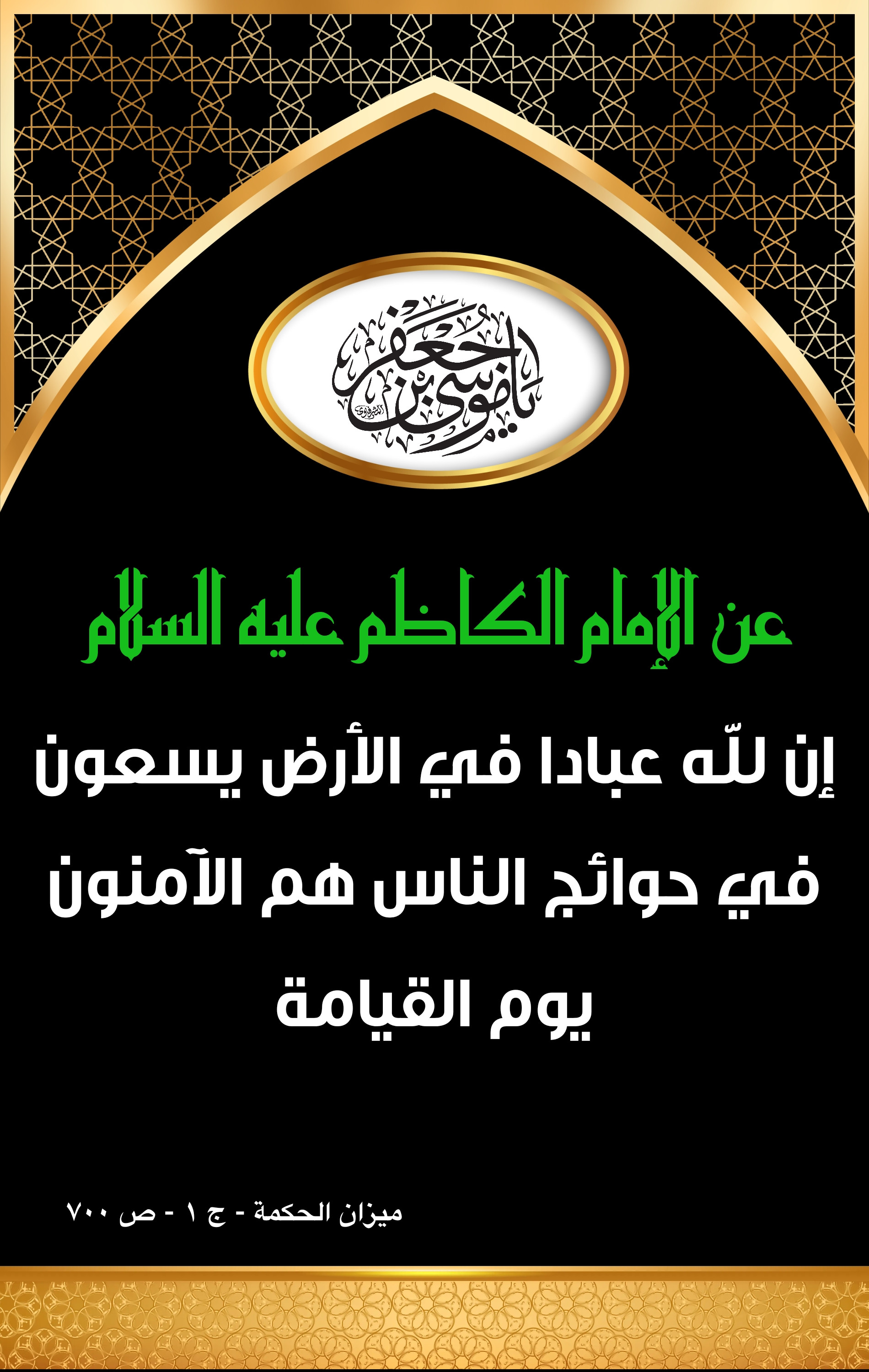 اضغط على الصورة لعرض أكبر.&nbsp;

الإسم:	&nbsp;
مشاهدات:	0&nbsp;
الحجم:	888.9 كيلوبايت&nbsp;
الهوية:	1002374
