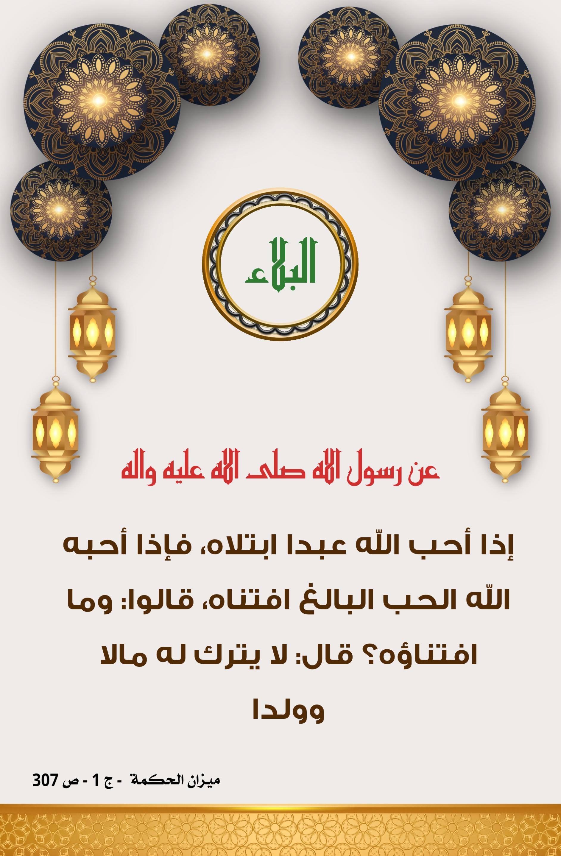 اضغط على الصورة لعرض أكبر.&nbsp;

الإسم:	&nbsp;
مشاهدات:	0&nbsp;
الحجم:	464.8 كيلوبايت&nbsp;
الهوية:	1012688