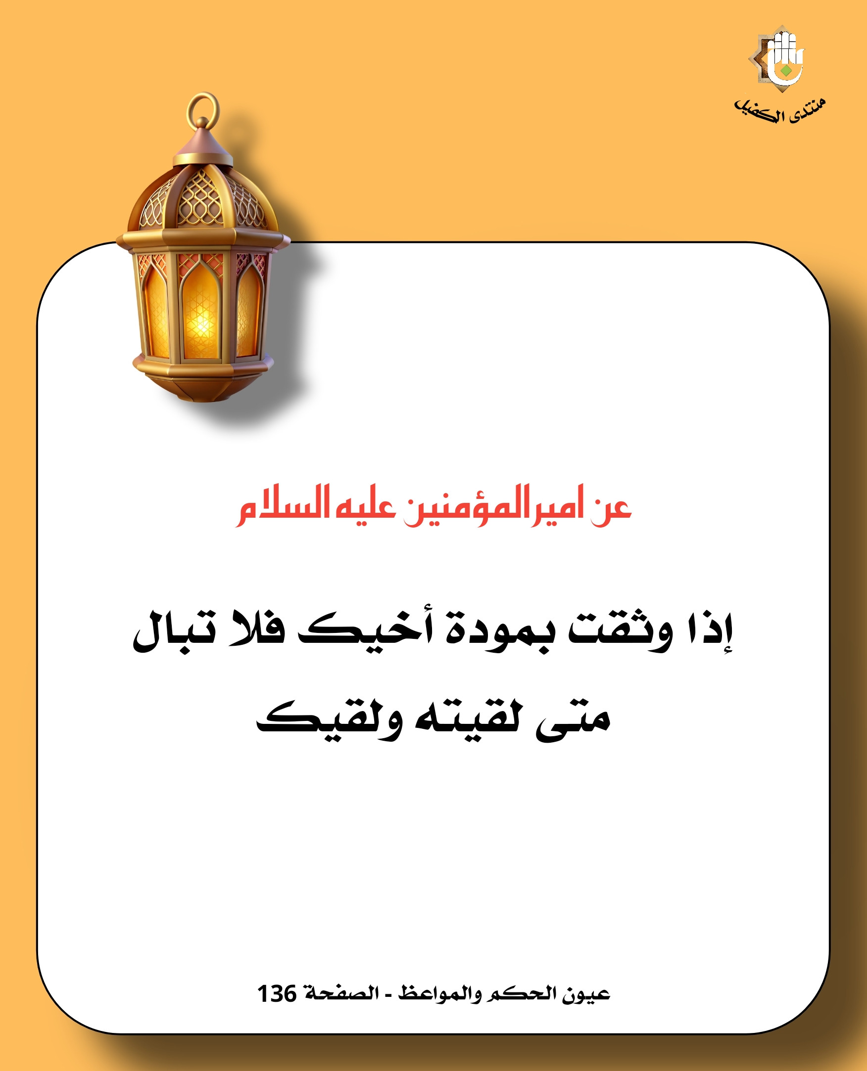 اضغط على الصورة لعرض أكبر.&nbsp;

الإسم:	&nbsp;
مشاهدات:	0&nbsp;
الحجم:	283.5 كيلوبايت&nbsp;
الهوية:	1035355