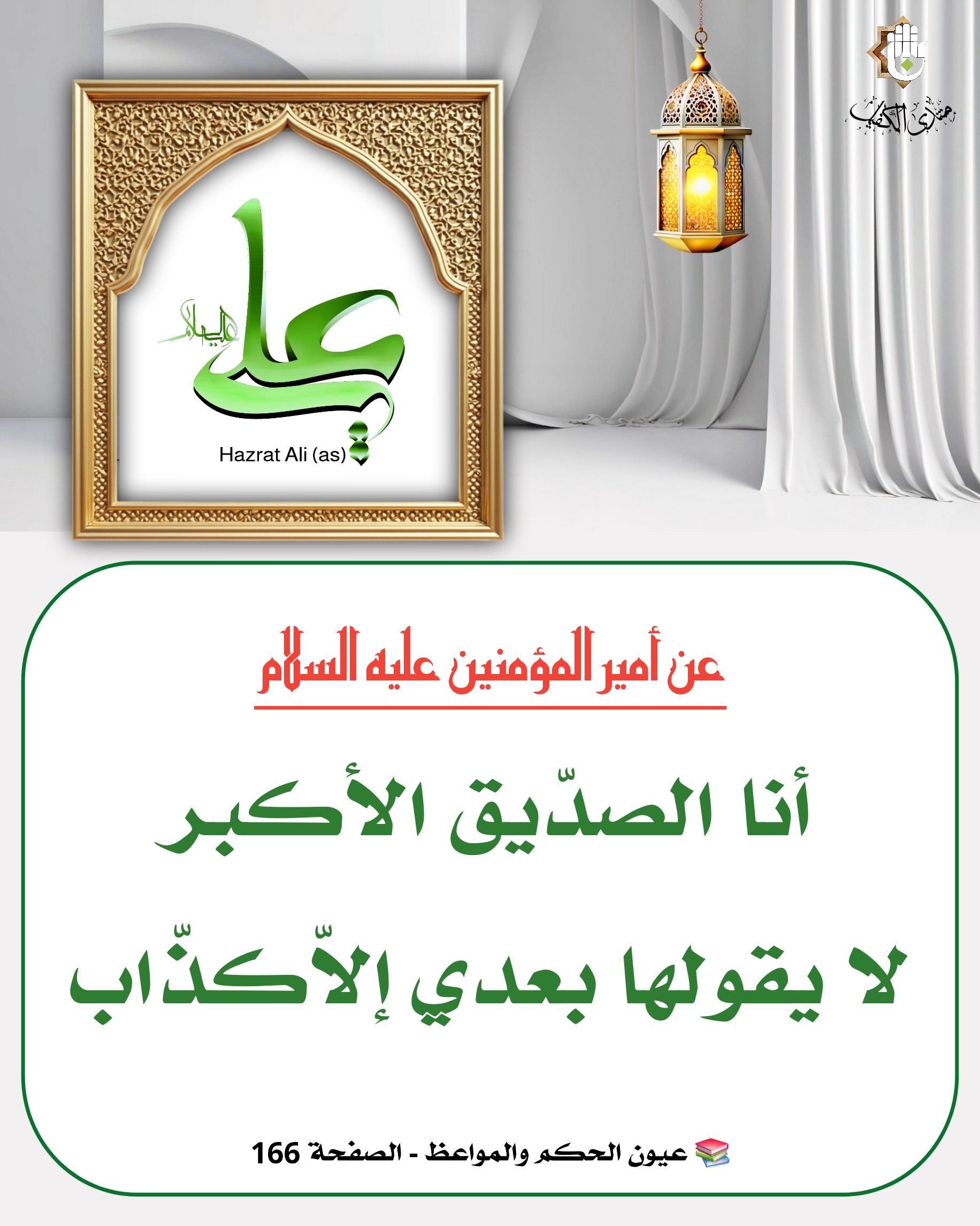اضغط على الصورة لعرض أكبر.&nbsp;

الإسم:	&nbsp;
مشاهدات:	0&nbsp;
الحجم:	572.0 كيلوبايت&nbsp;
الهوية:	1067608