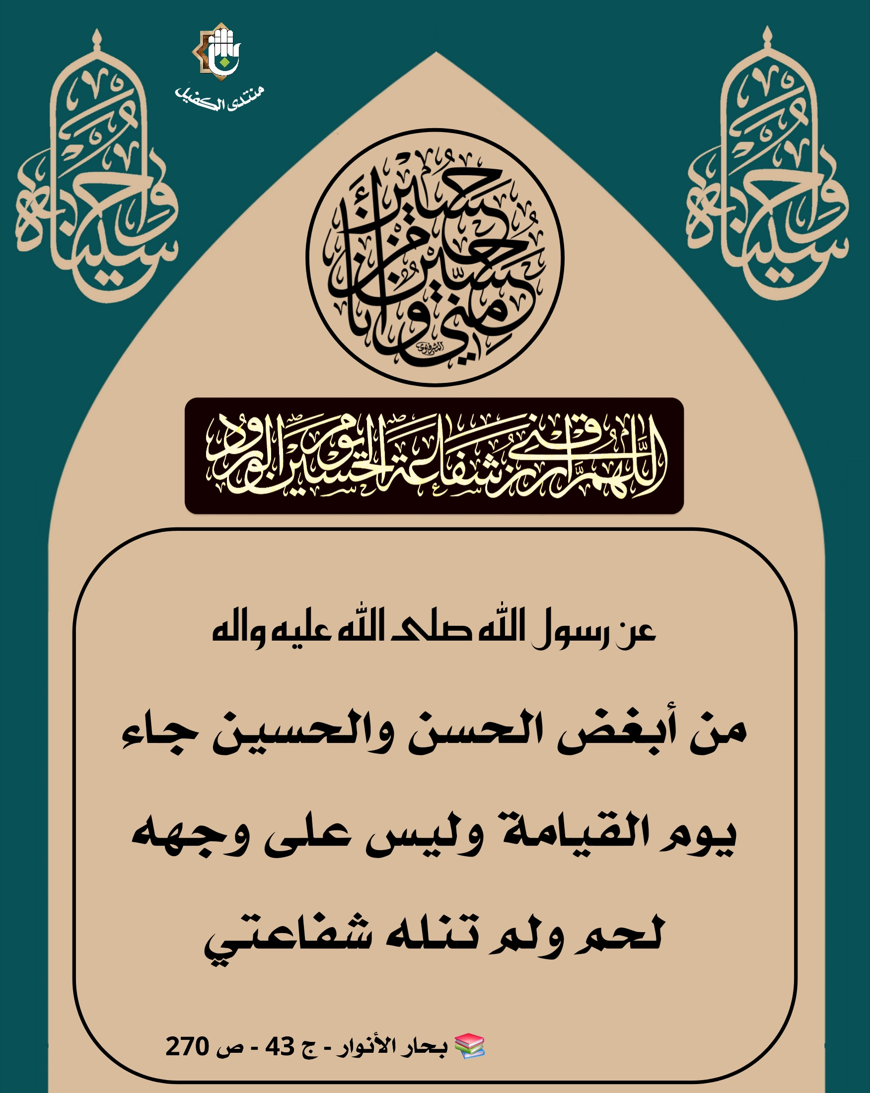 اضغط على الصورة لعرض أكبر.&nbsp;

الإسم:	&nbsp;
مشاهدات:	0&nbsp;
الحجم:	575.1 كيلوبايت&nbsp;
الهوية:	1069817