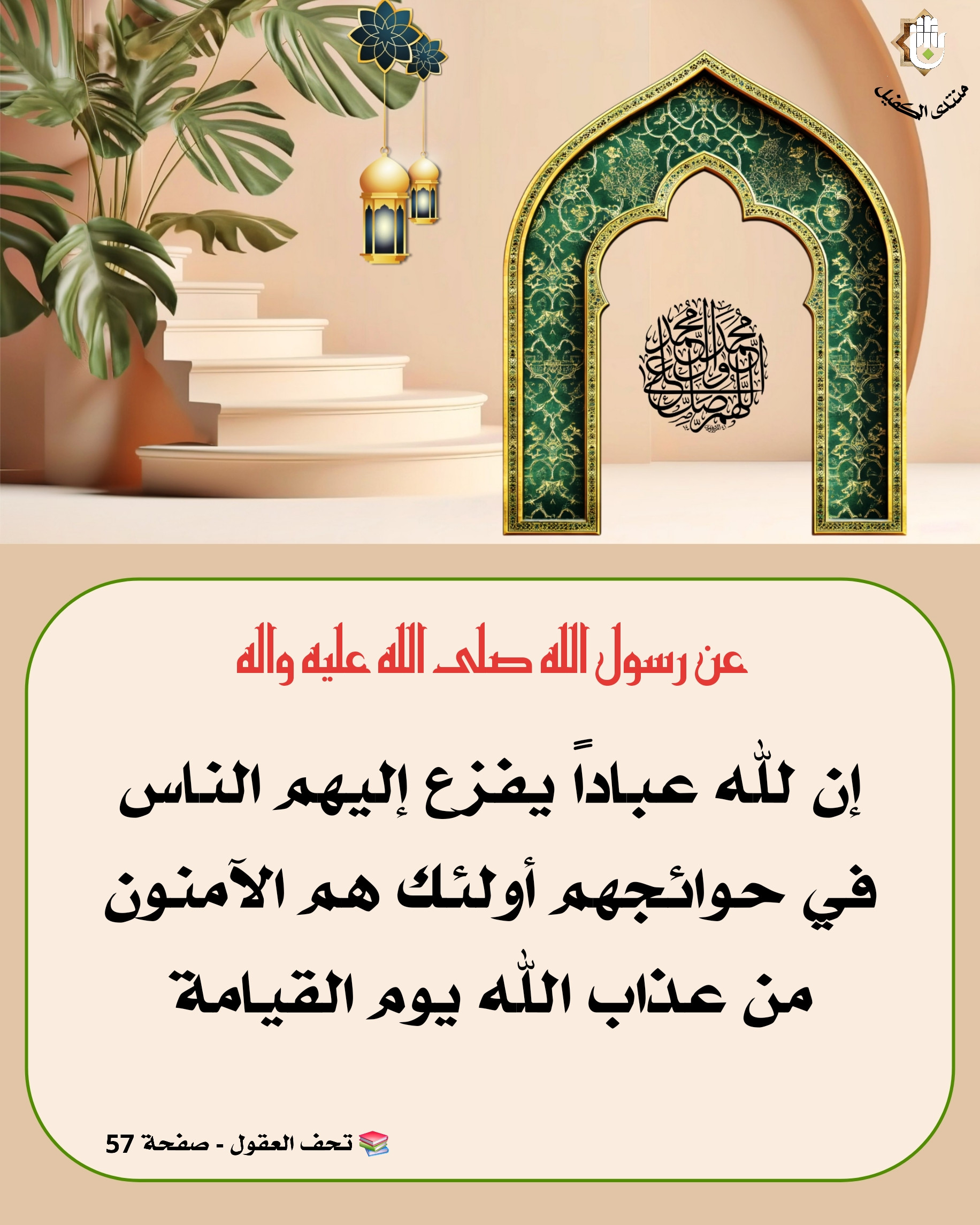 اضغط على الصورة لعرض أكبر.&nbsp;

الإسم:	&nbsp;
مشاهدات:	0&nbsp;
الحجم:	685.9 كيلوبايت&nbsp;
الهوية:	1065304